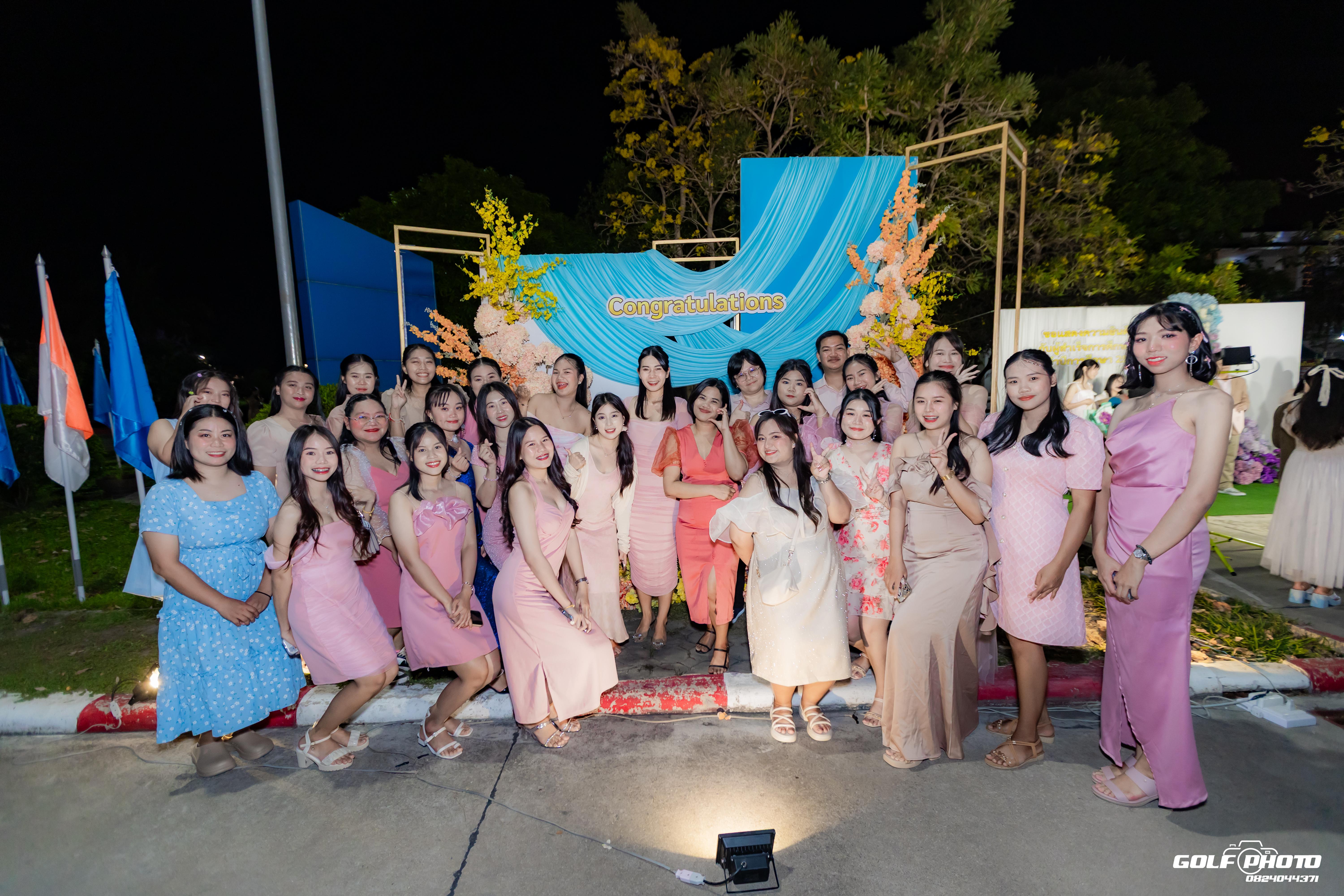 46. งานราตรีสีฟ้า