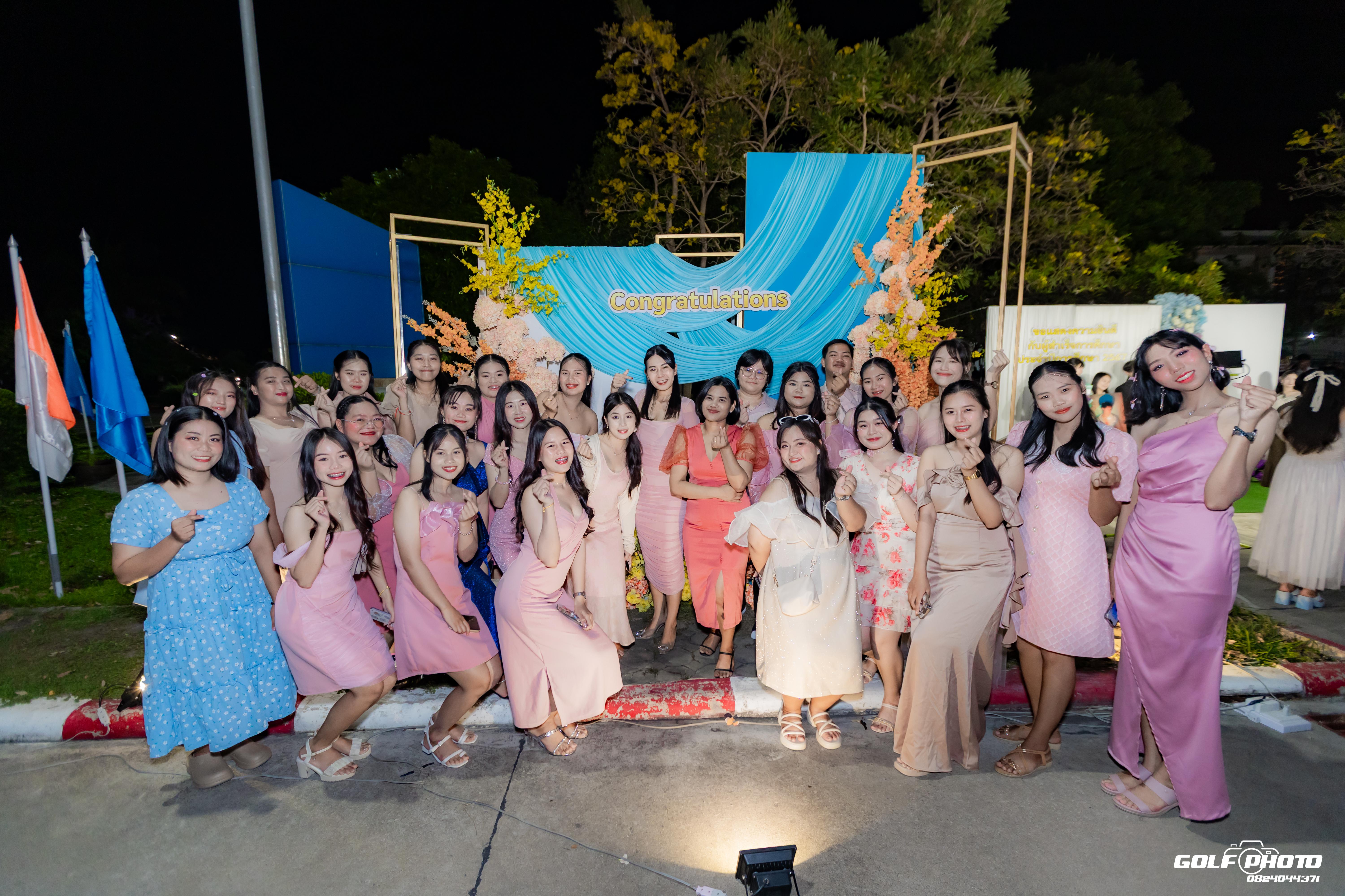 50. งานราตรีสีฟ้า