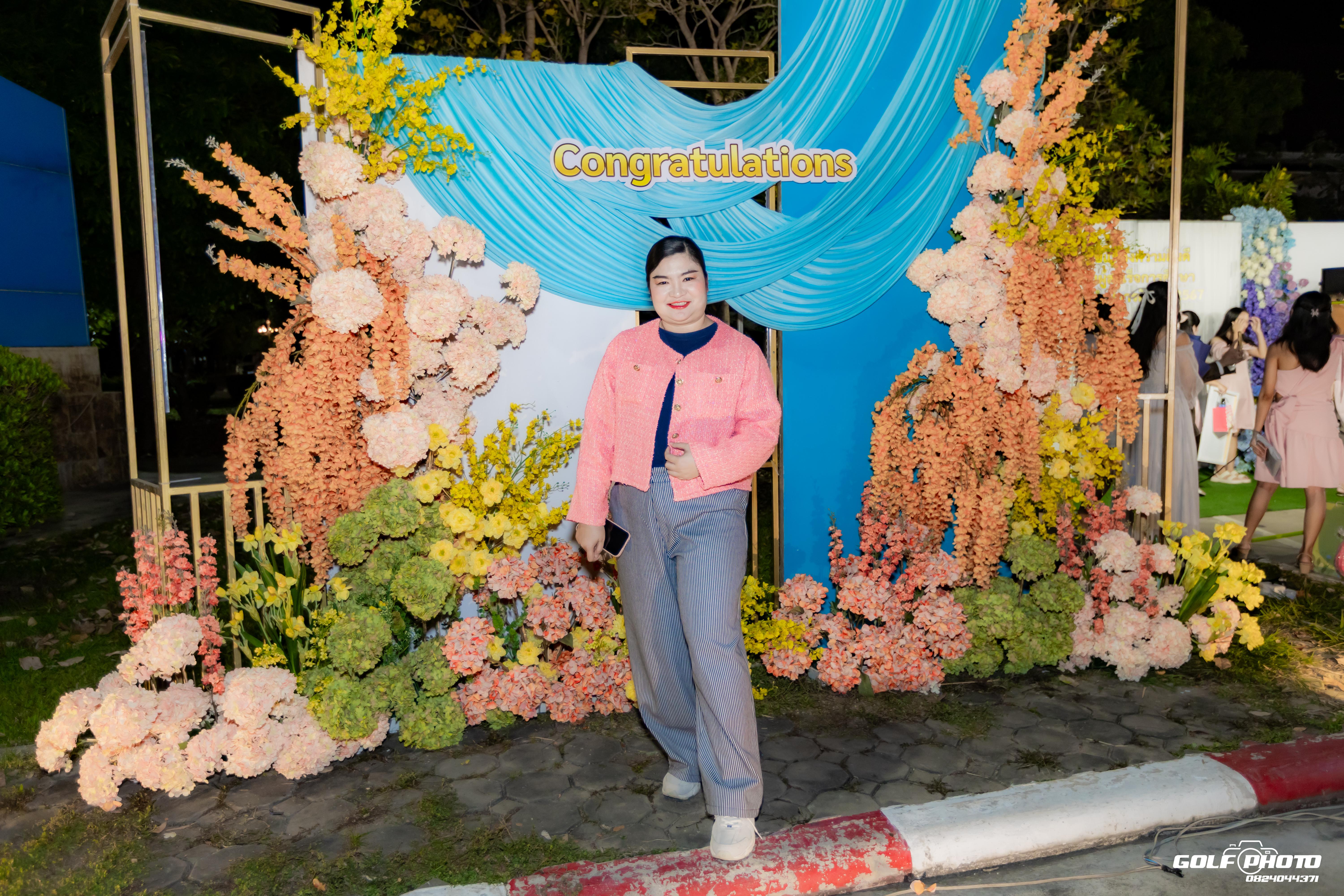 69. งานราตรีสีฟ้า