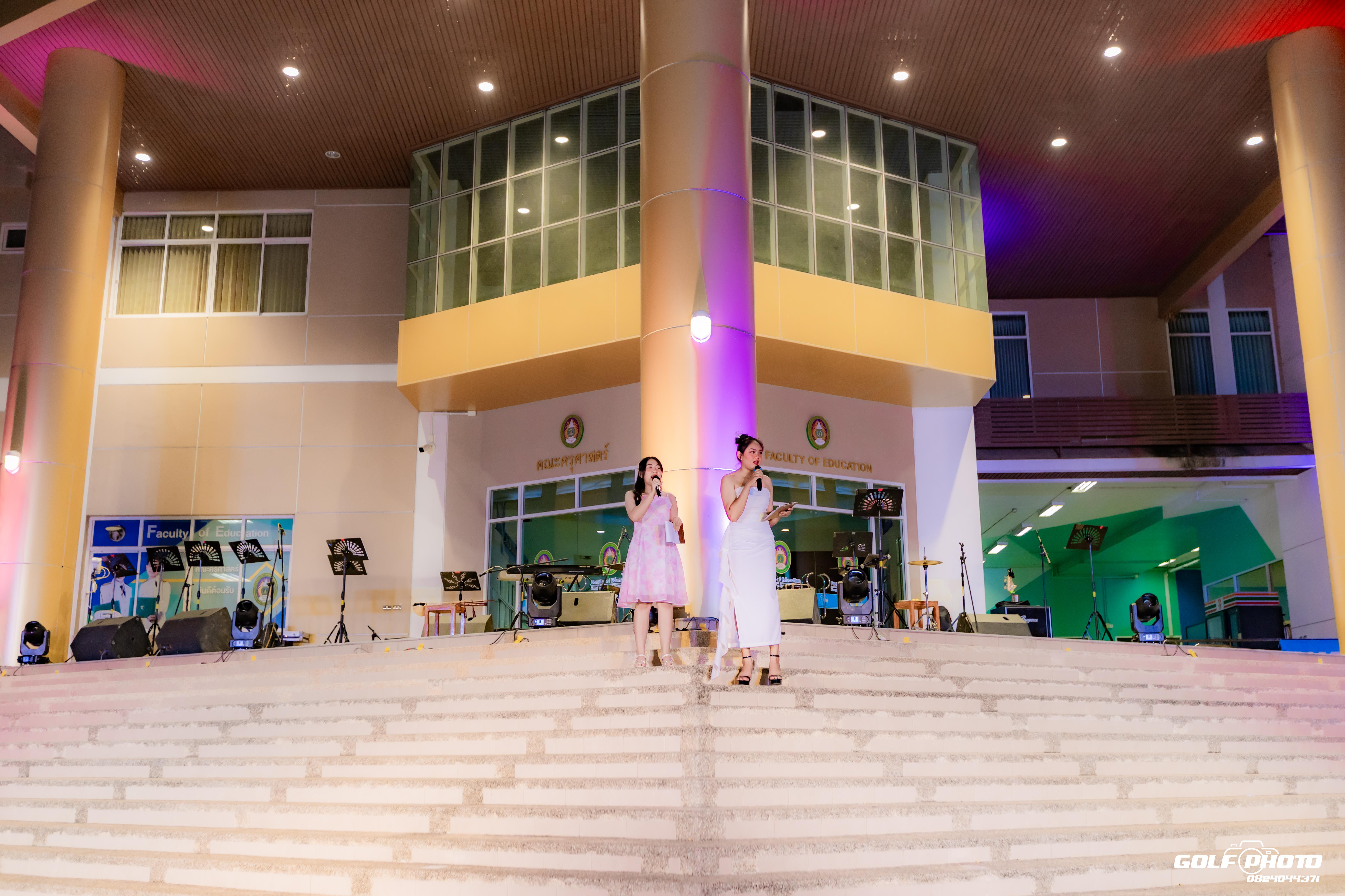 76. งานราตรีสีฟ้า