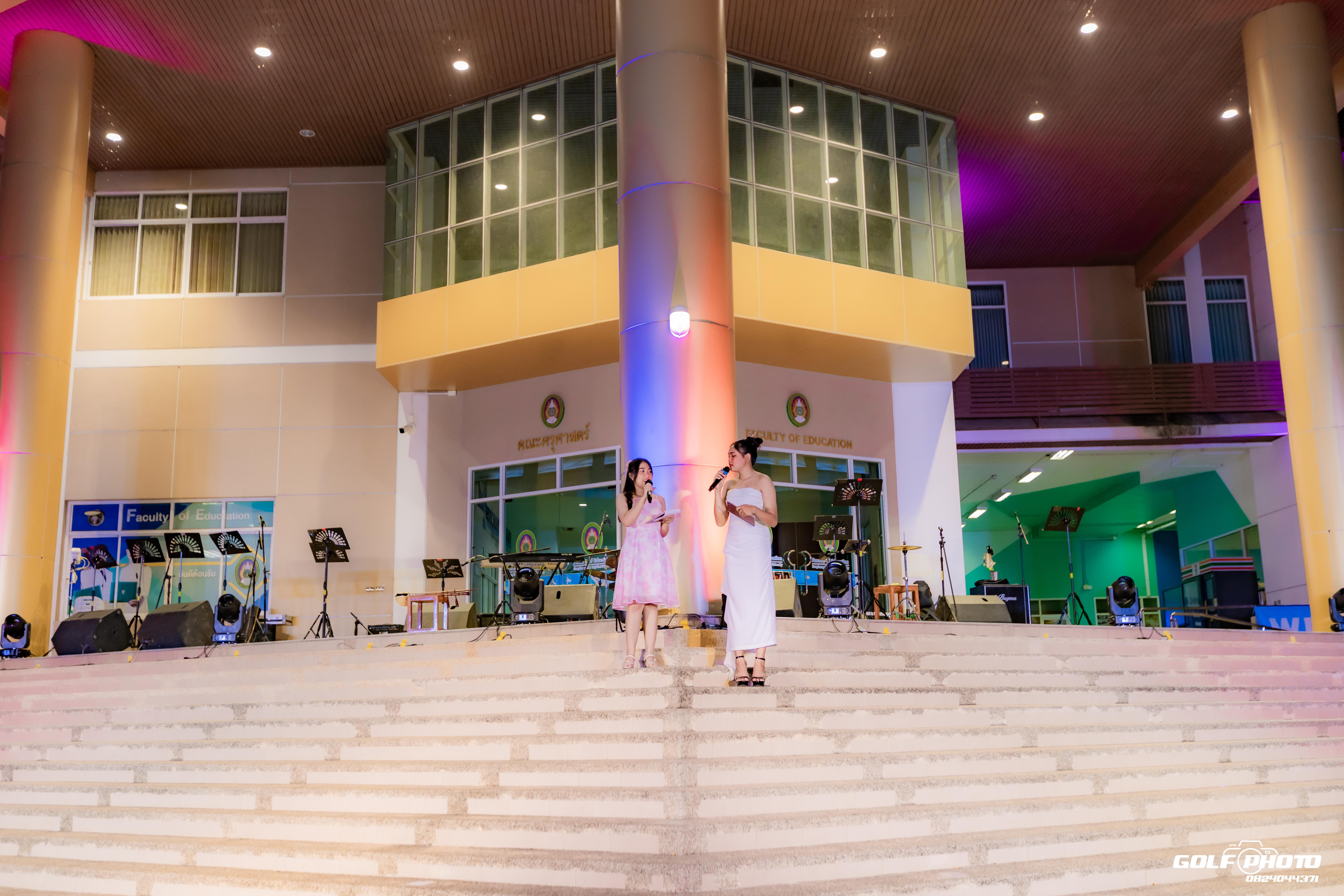 77. งานราตรีสีฟ้า