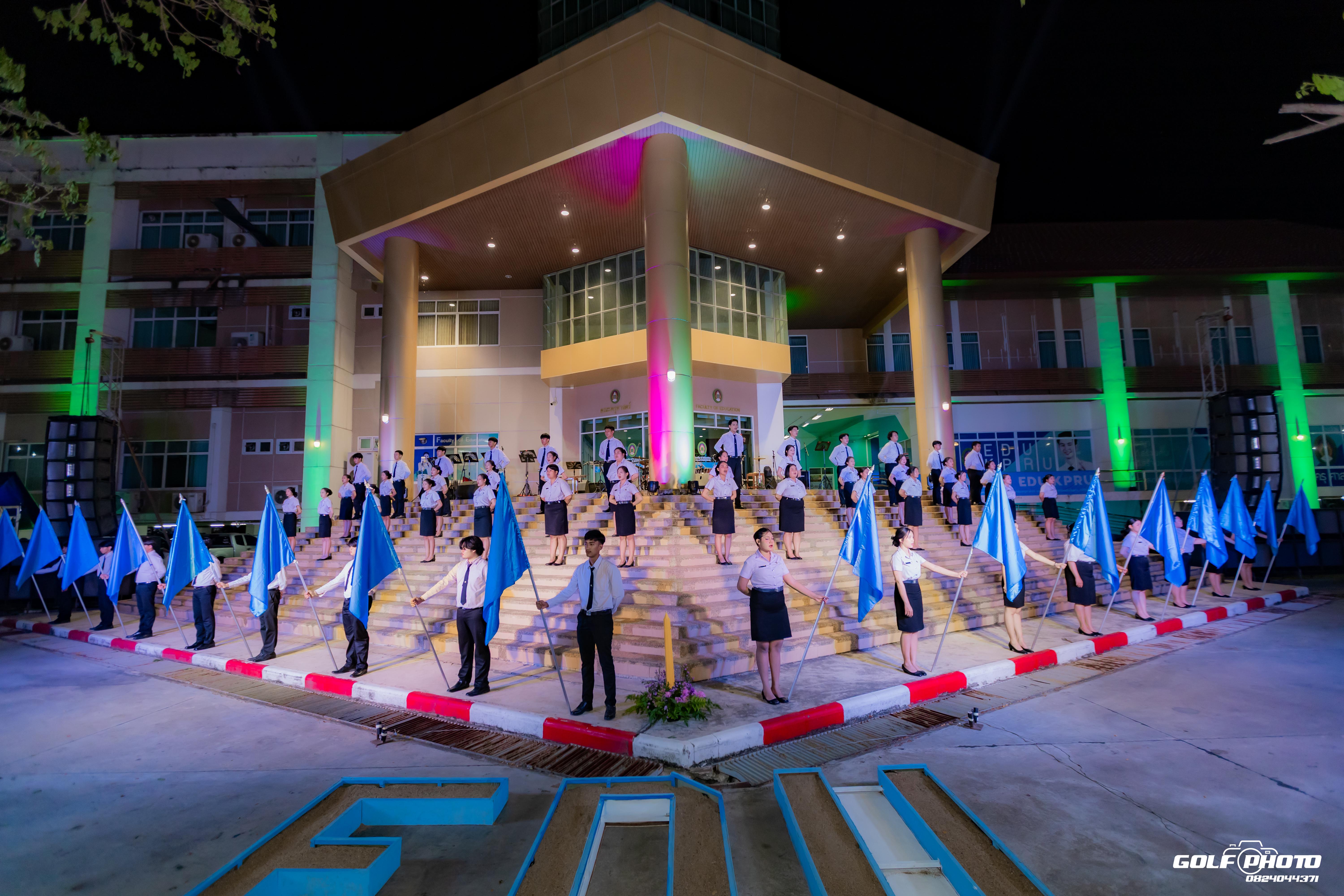 85. งานราตรีสีฟ้า