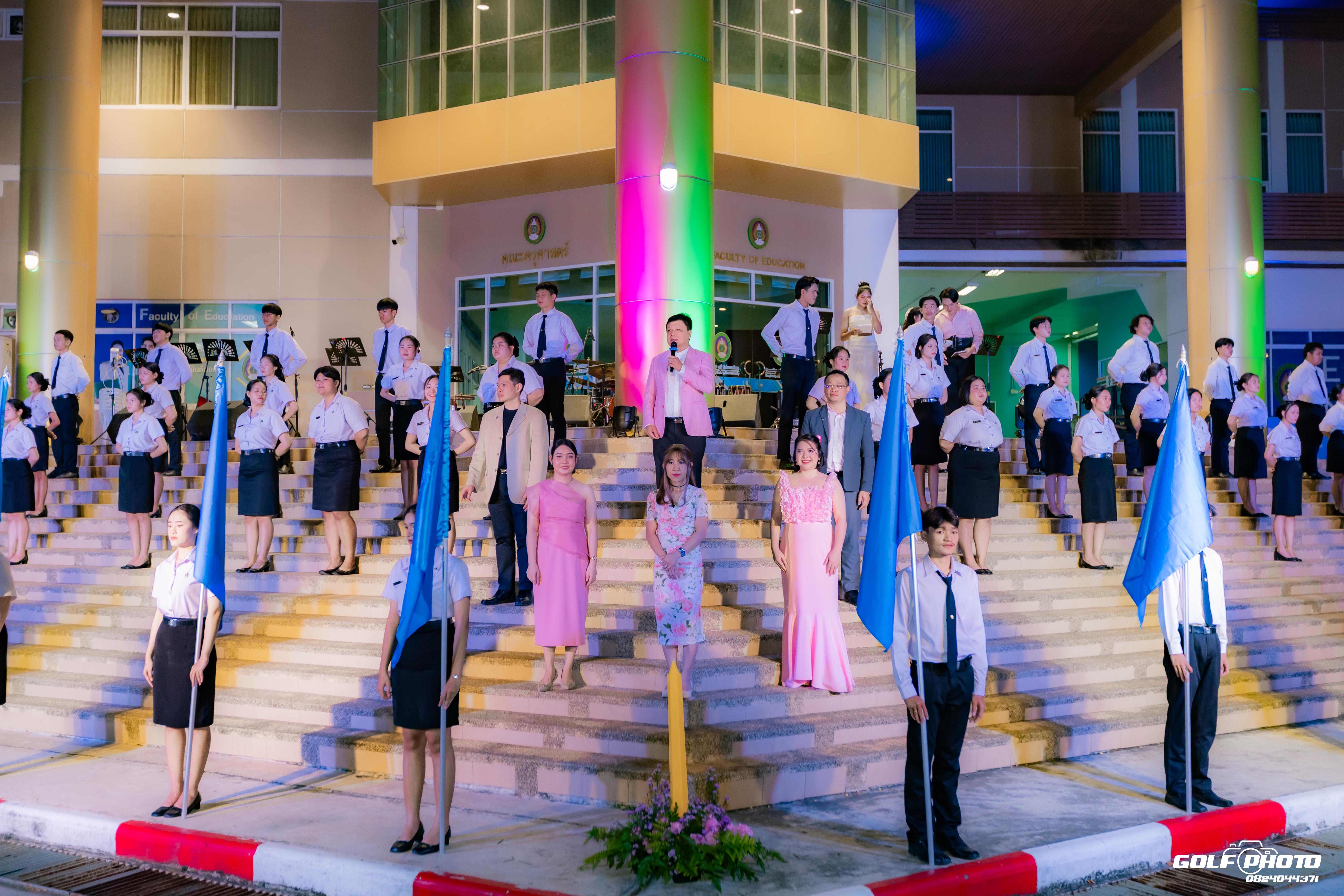 95. งานราตรีสีฟ้า