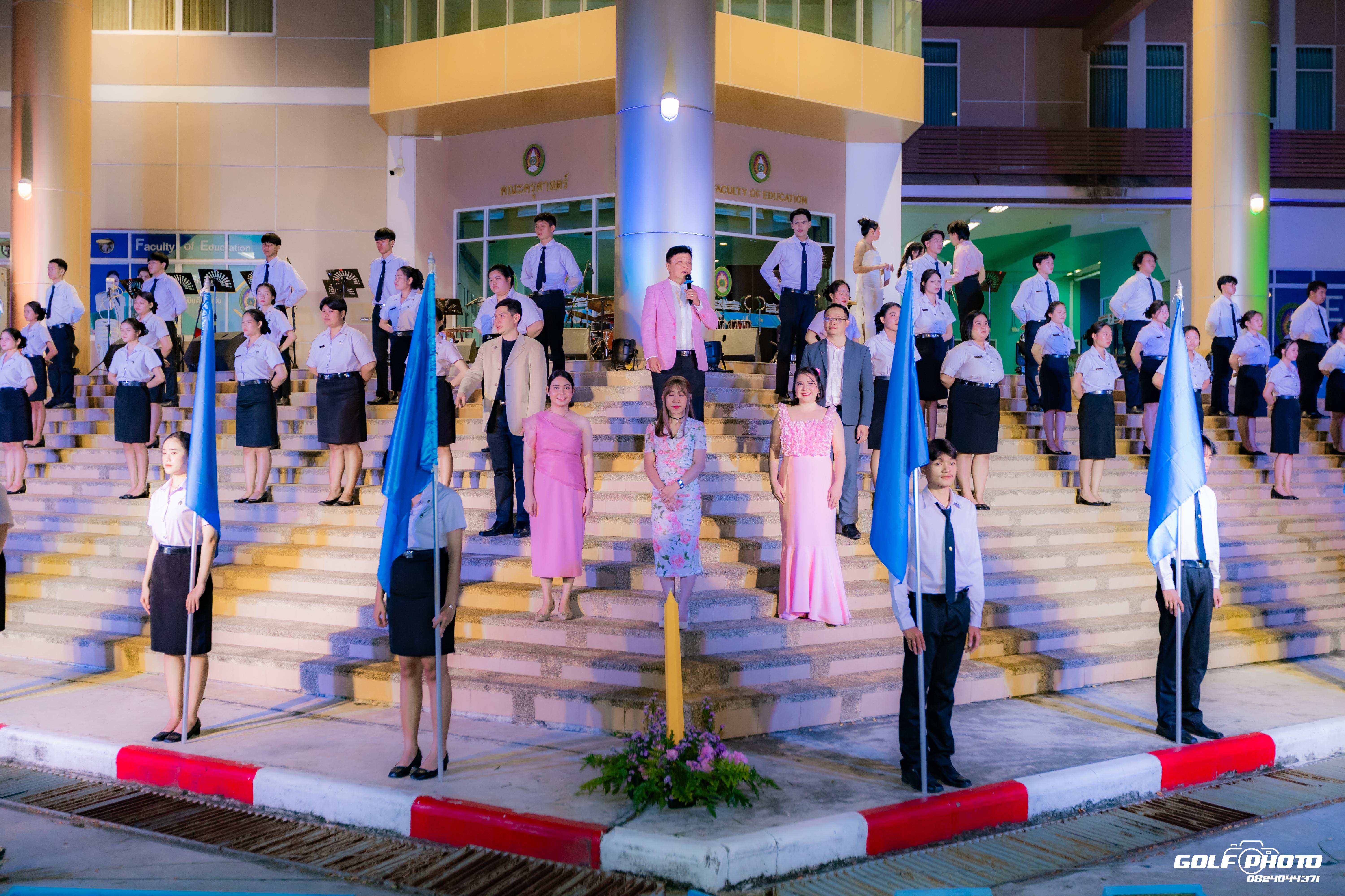 99. งานราตรีสีฟ้า