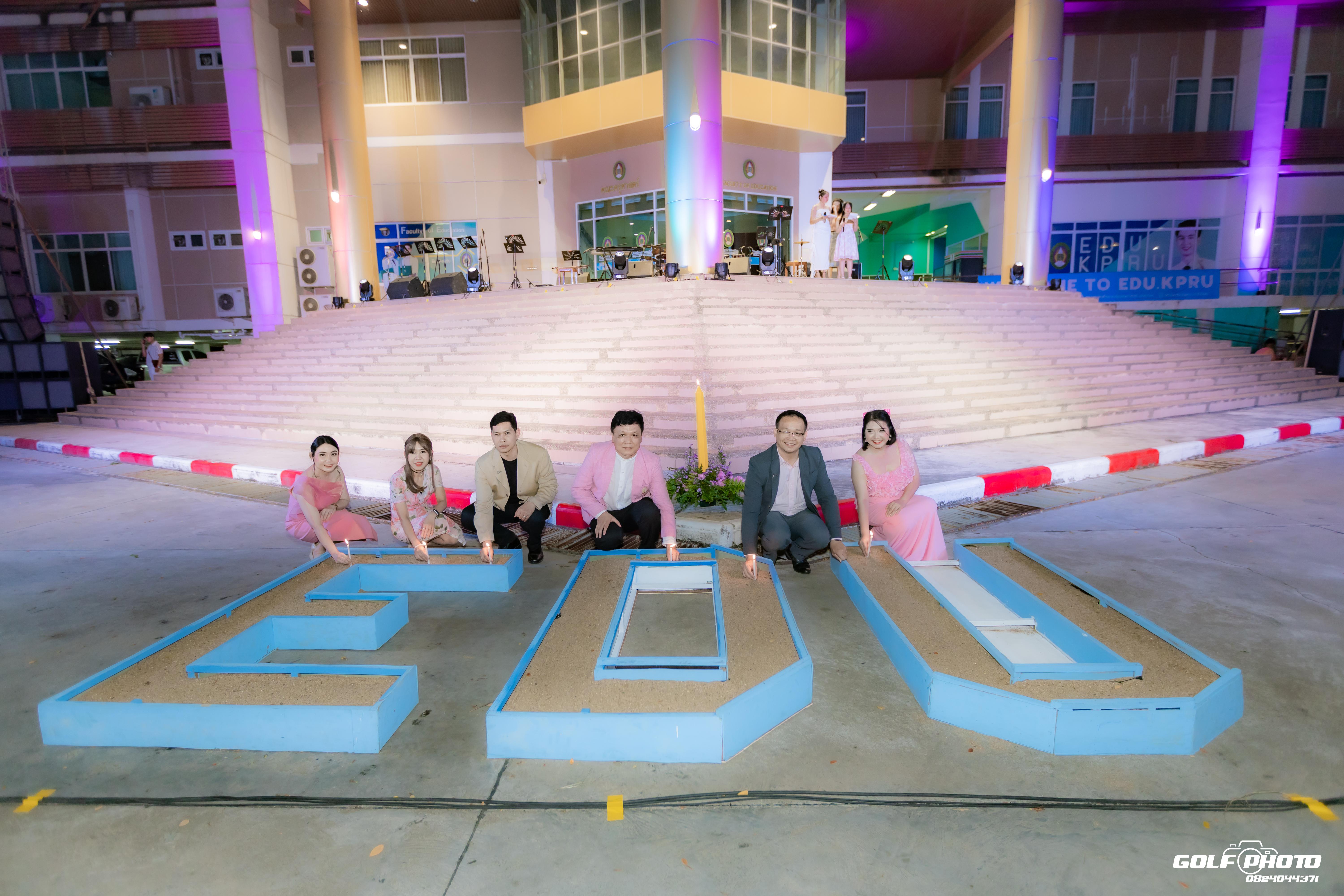 107. งานราตรีสีฟ้า
