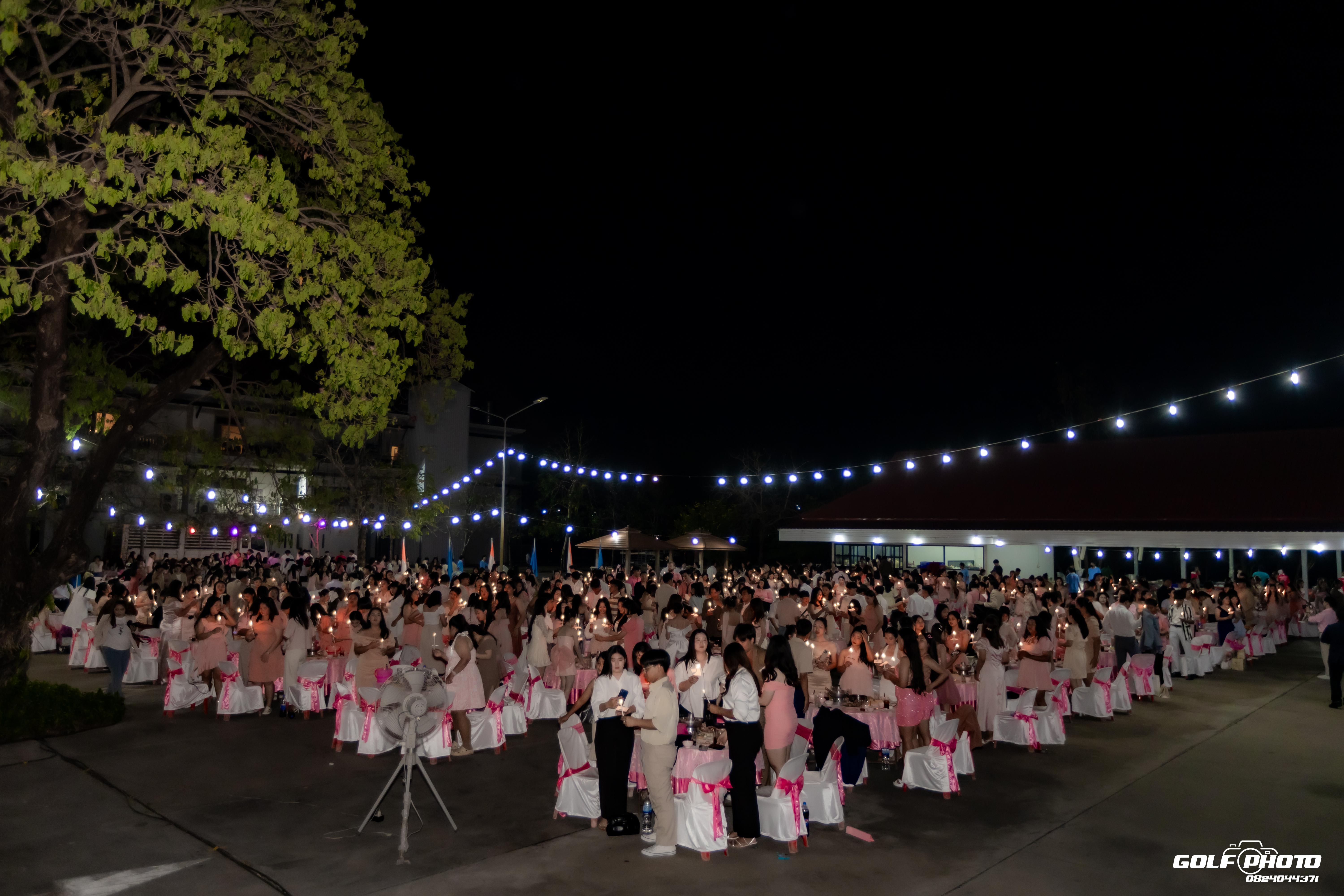 117. งานราตรีสีฟ้า