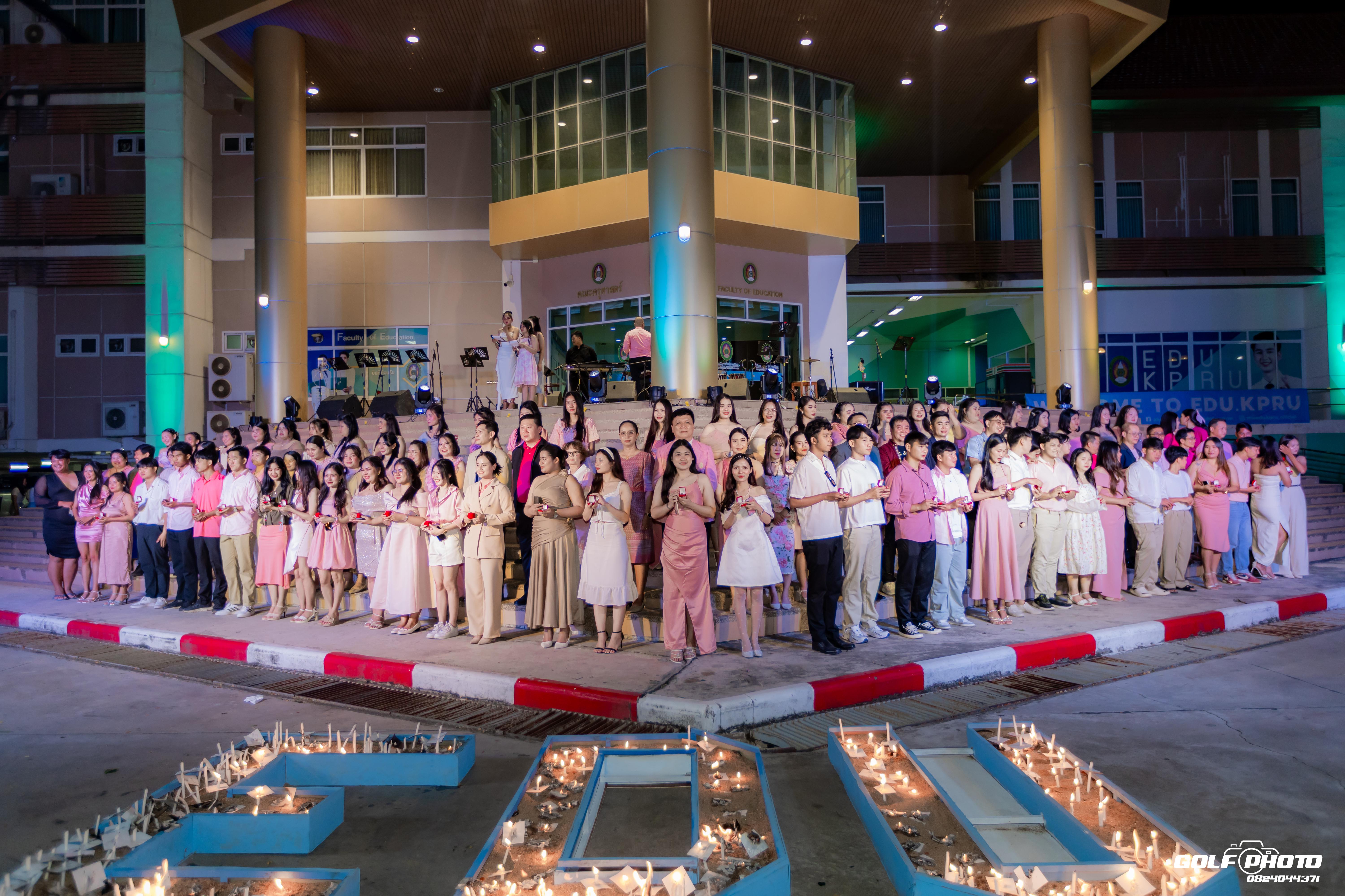 268. งานราตรีสีฟ้า