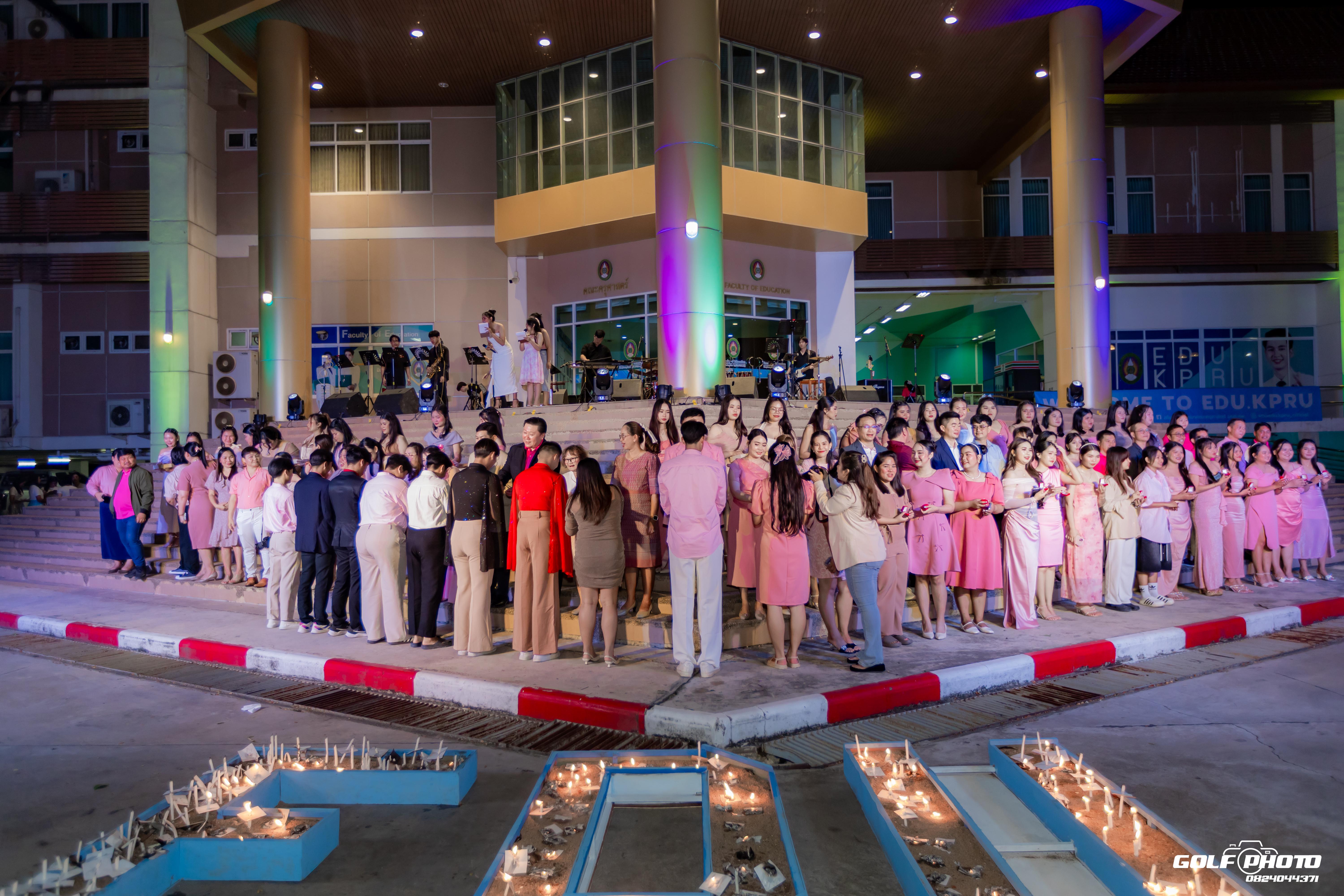 270. งานราตรีสีฟ้า