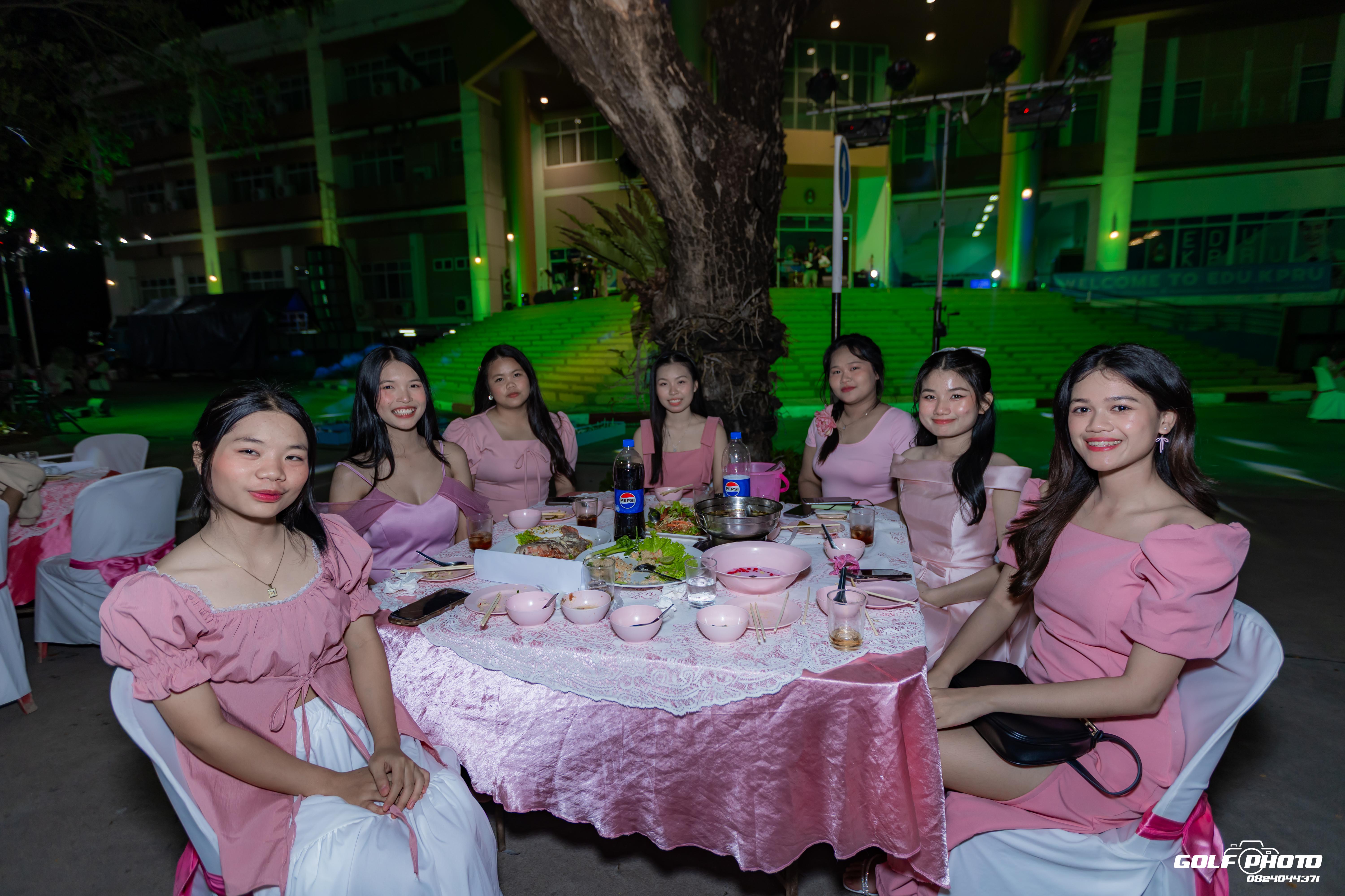 296. งานราตรีสีฟ้า