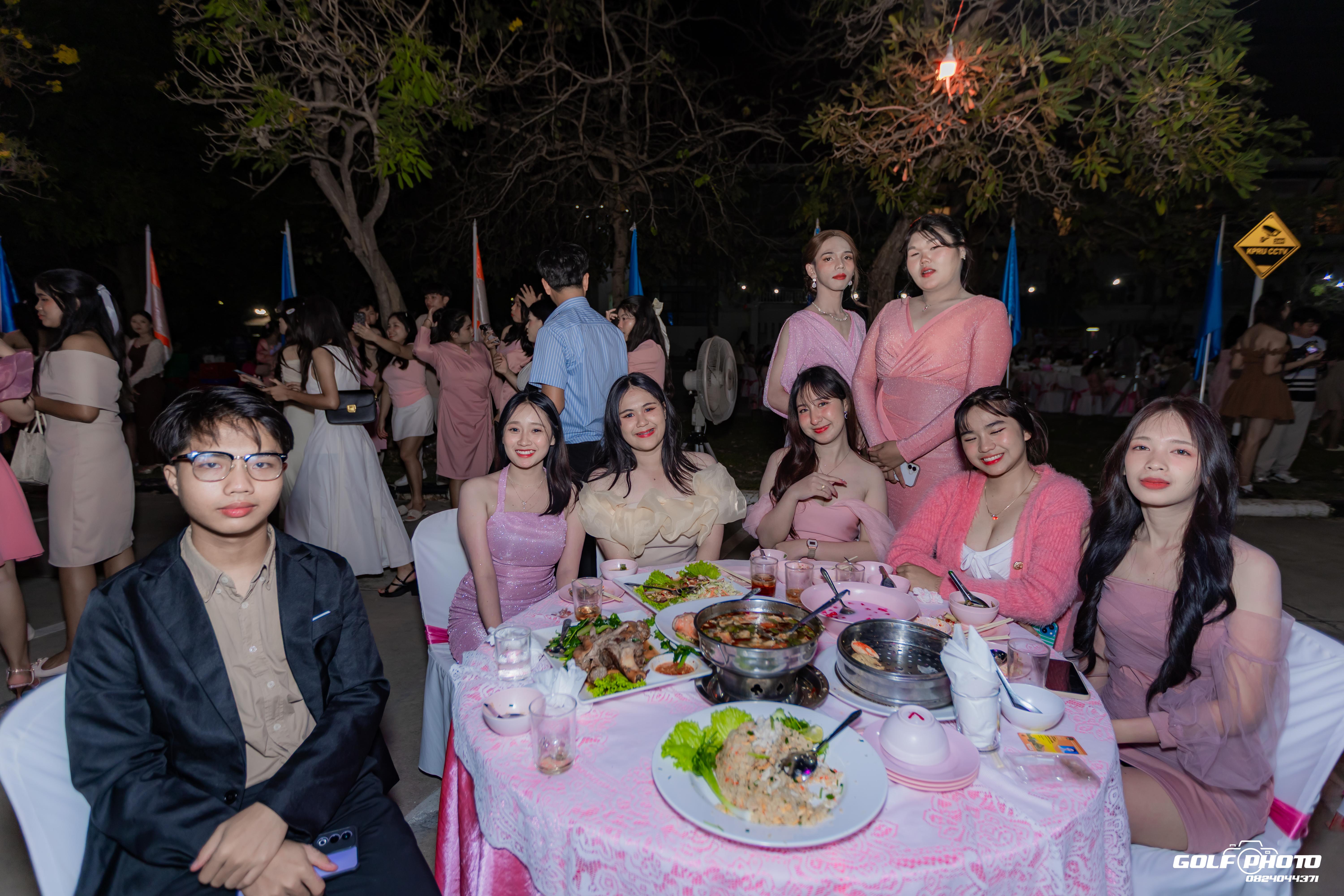 301. งานราตรีสีฟ้า