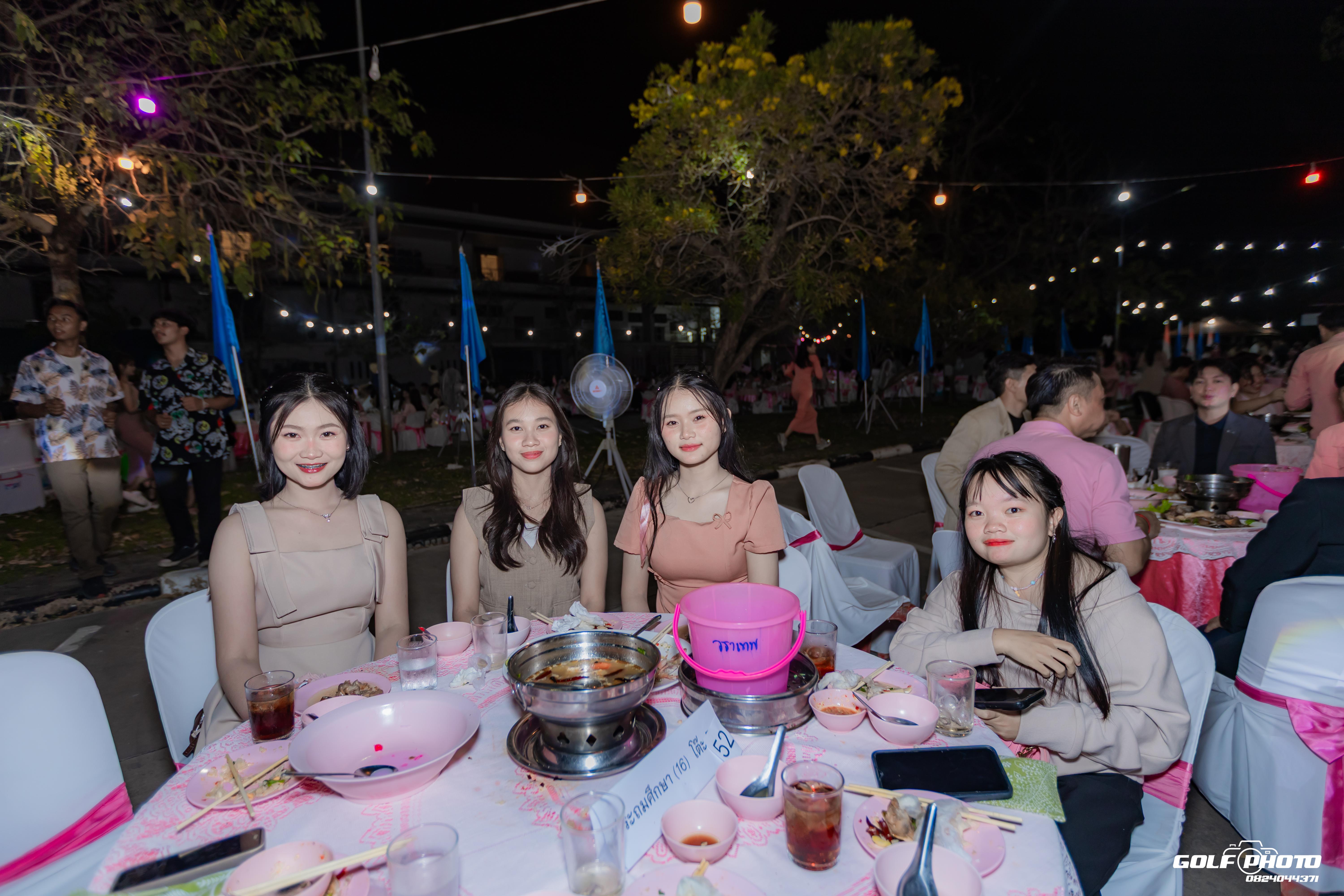316. งานราตรีสีฟ้า