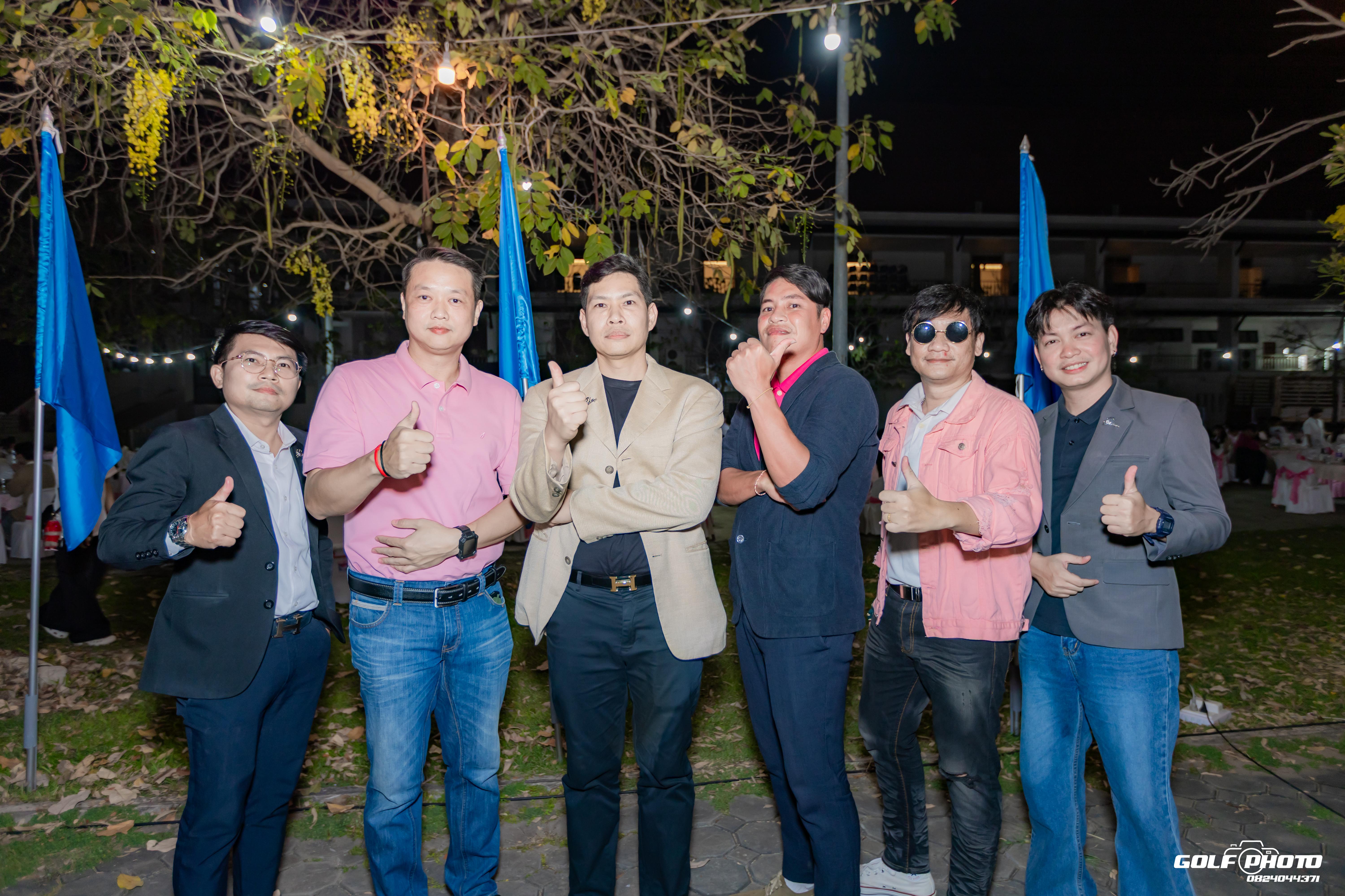 320. งานราตรีสีฟ้า
