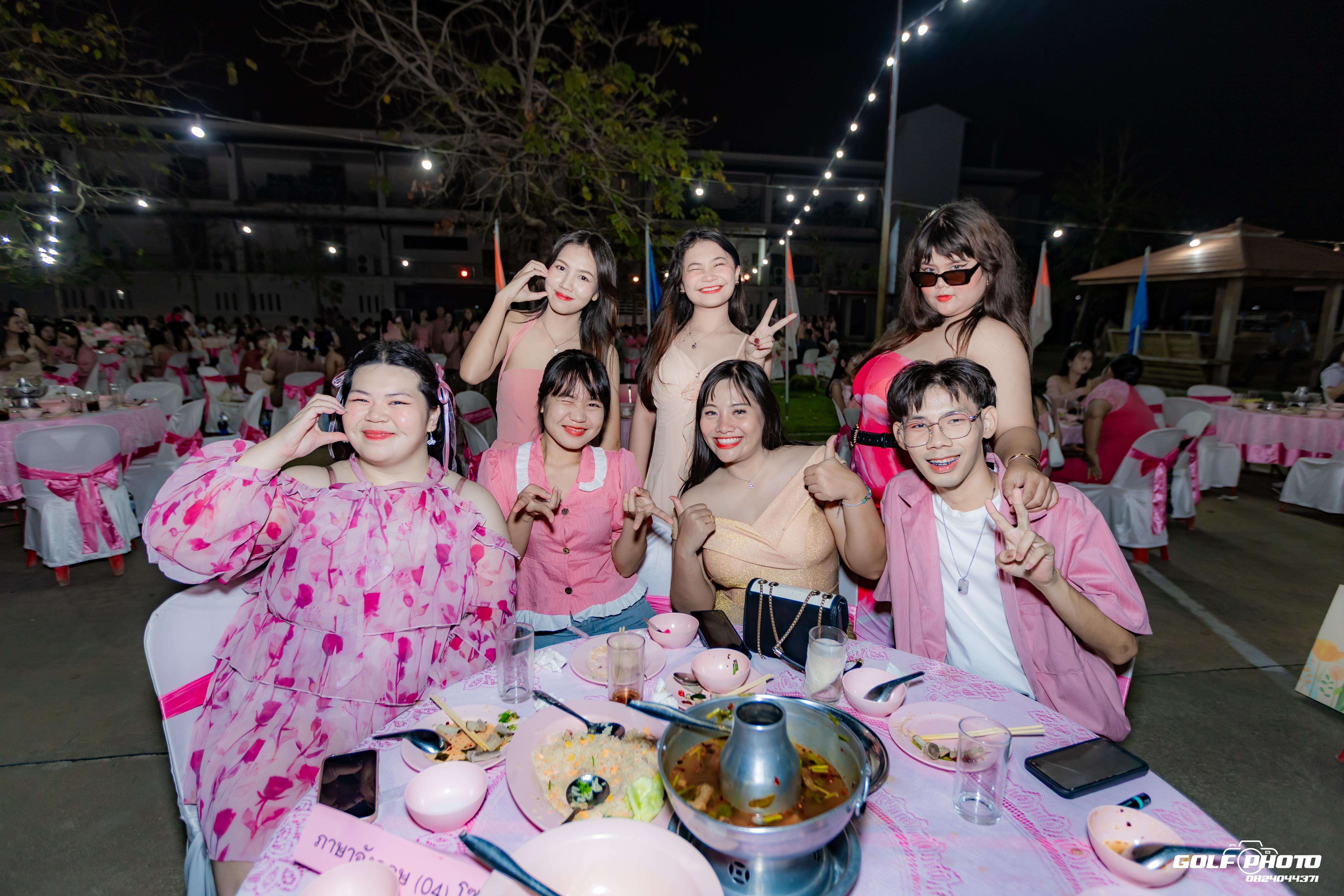 443. งานราตรีสีฟ้า