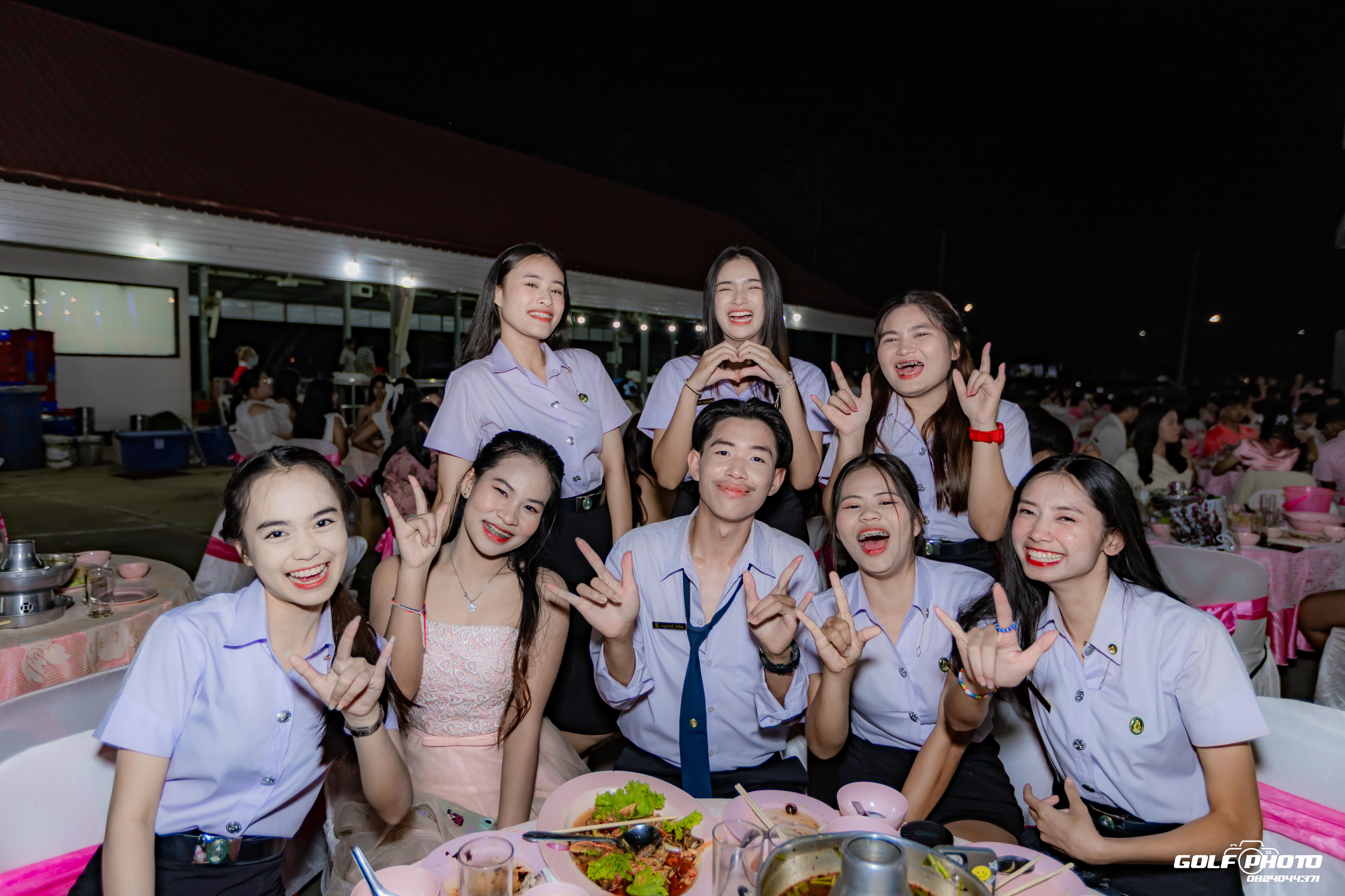471. งานราตรีสีฟ้า