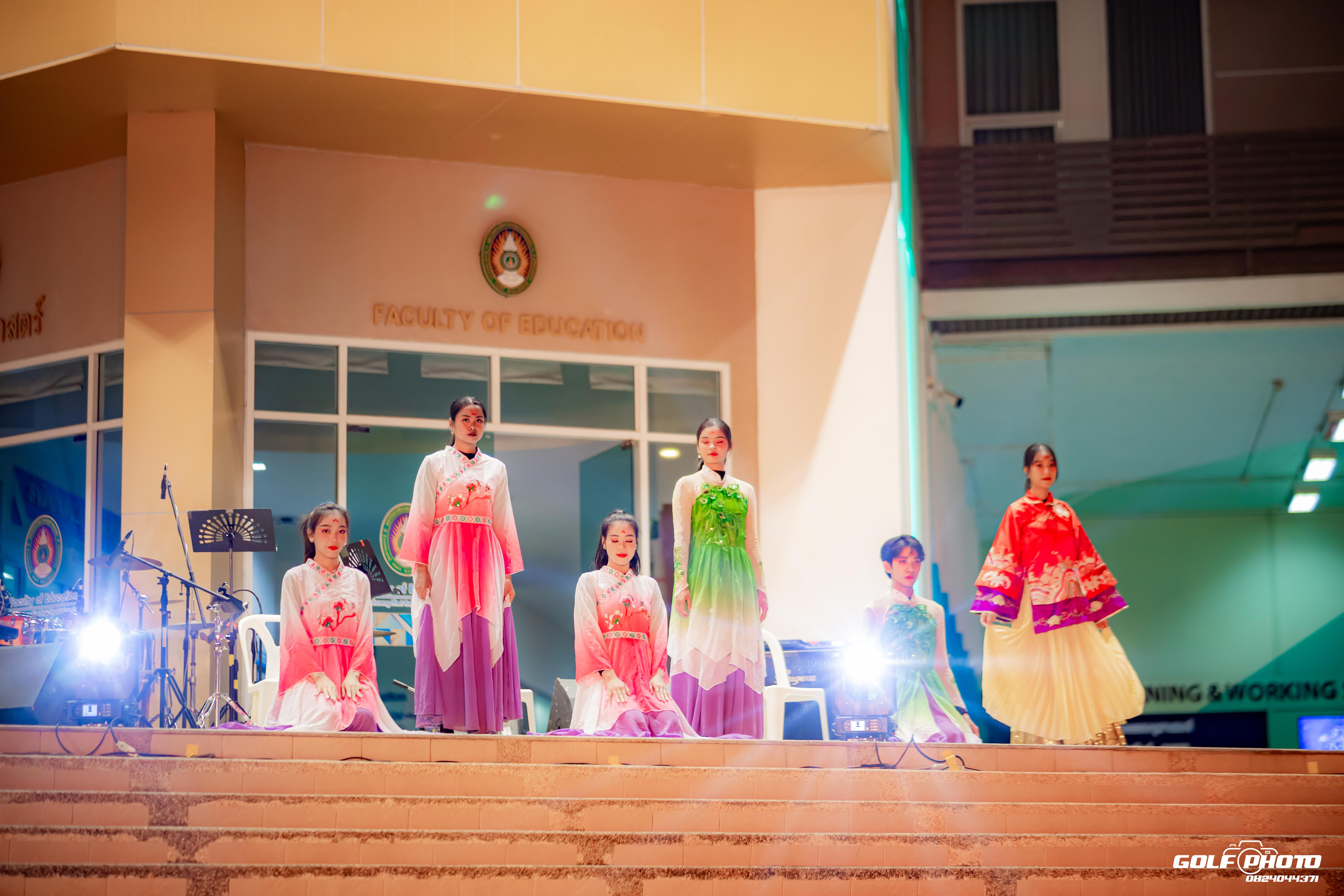 498. งานราตรีสีฟ้า