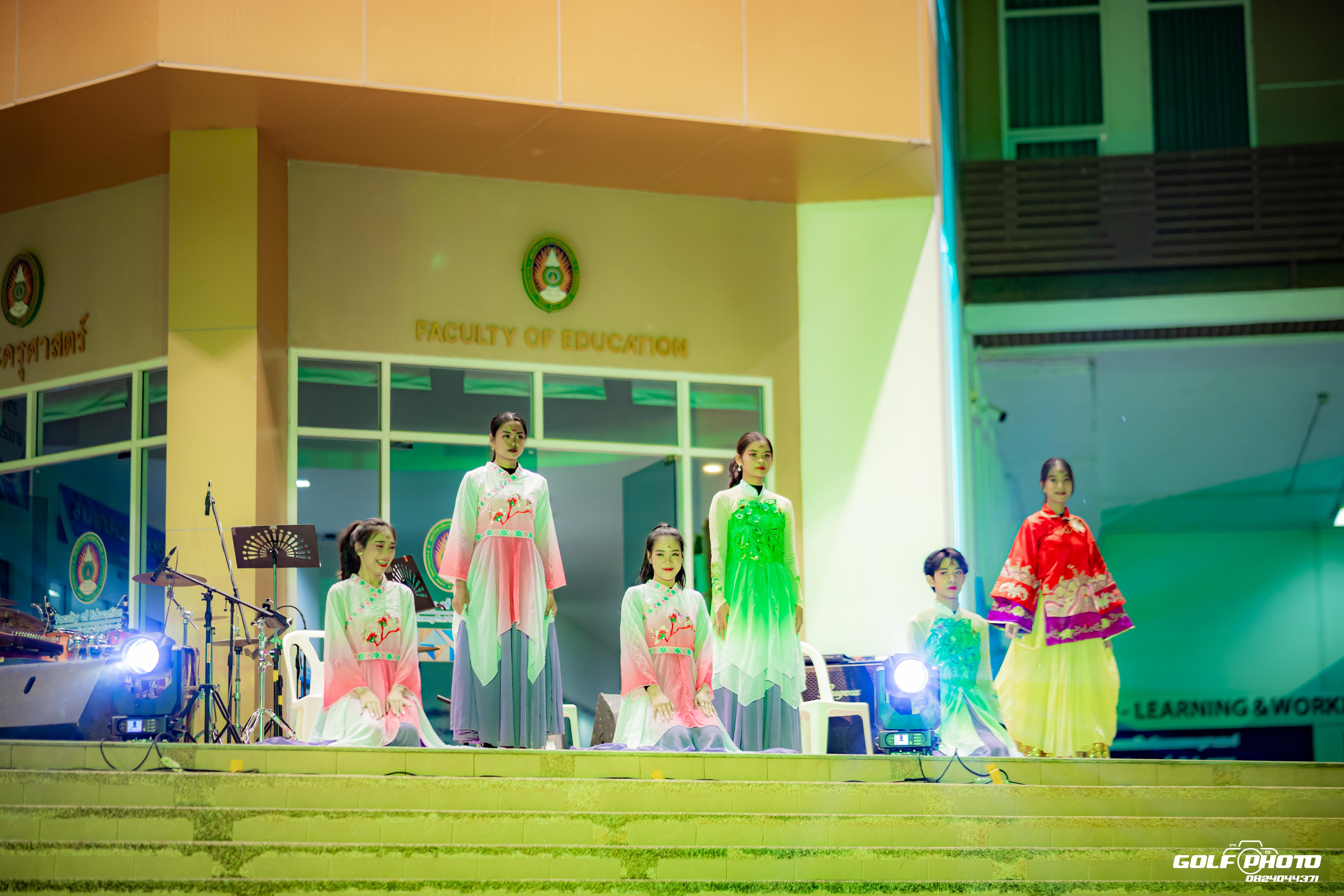 500. งานราตรีสีฟ้า