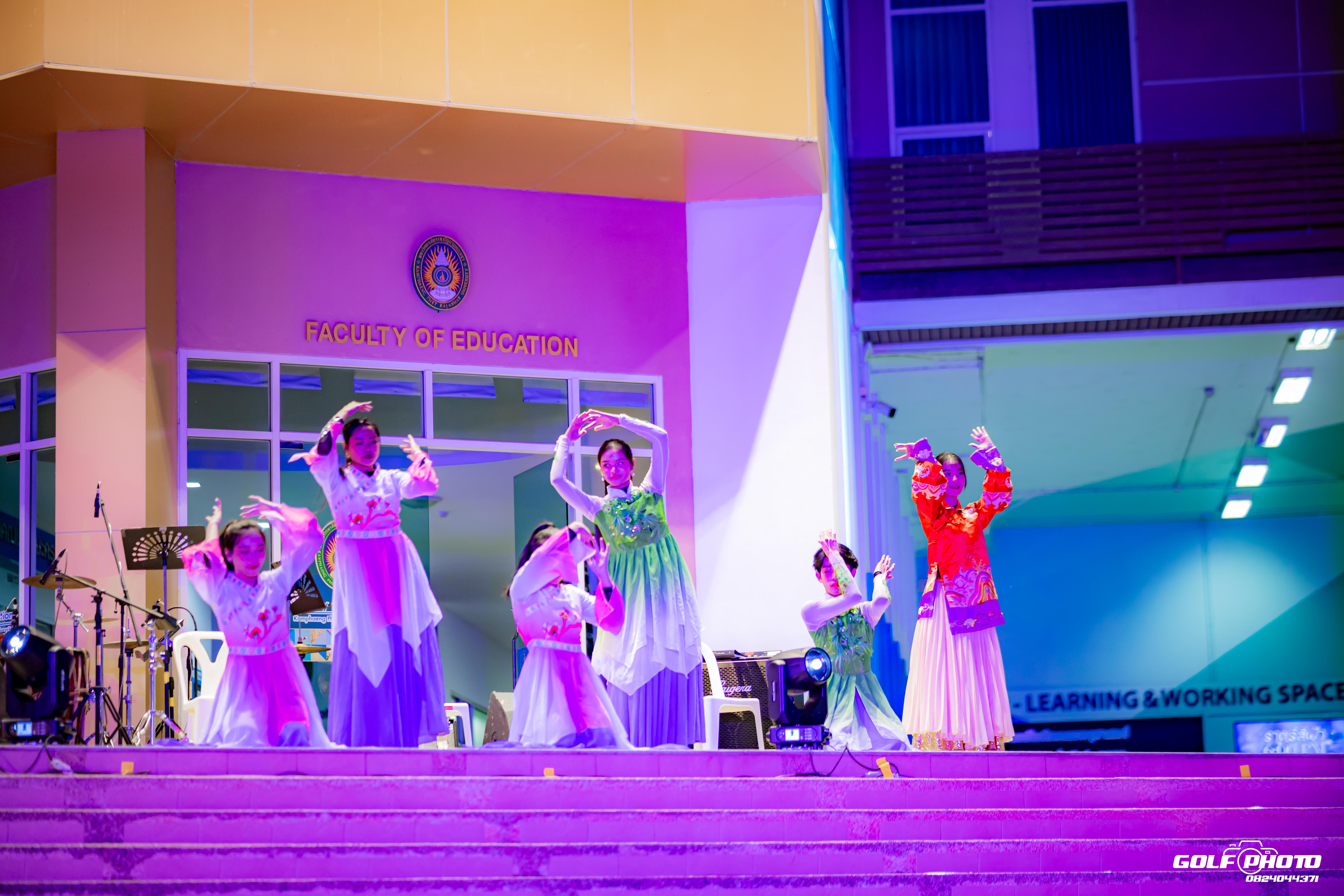 503. งานราตรีสีฟ้า