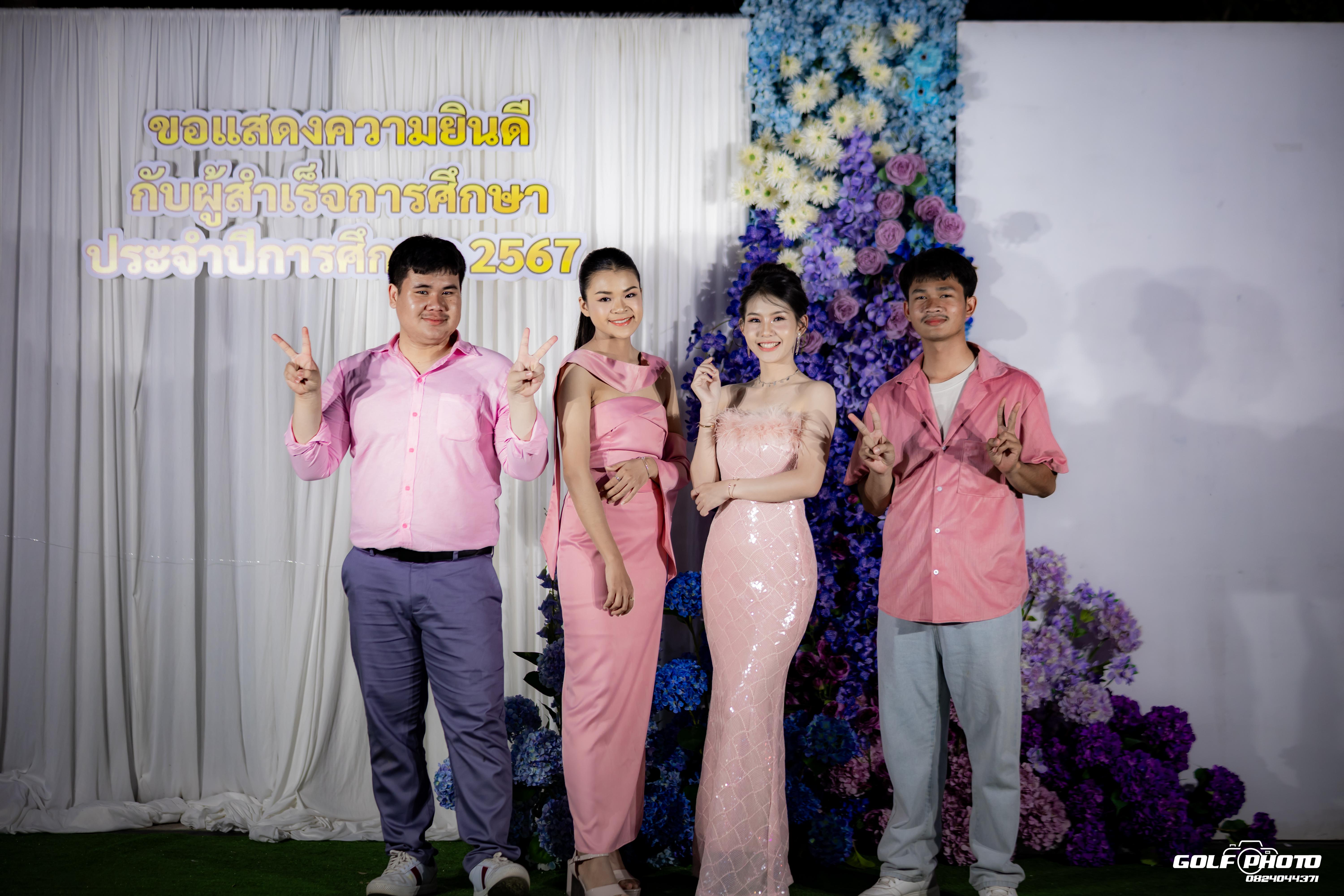 587. งานราตรีสีฟ้า