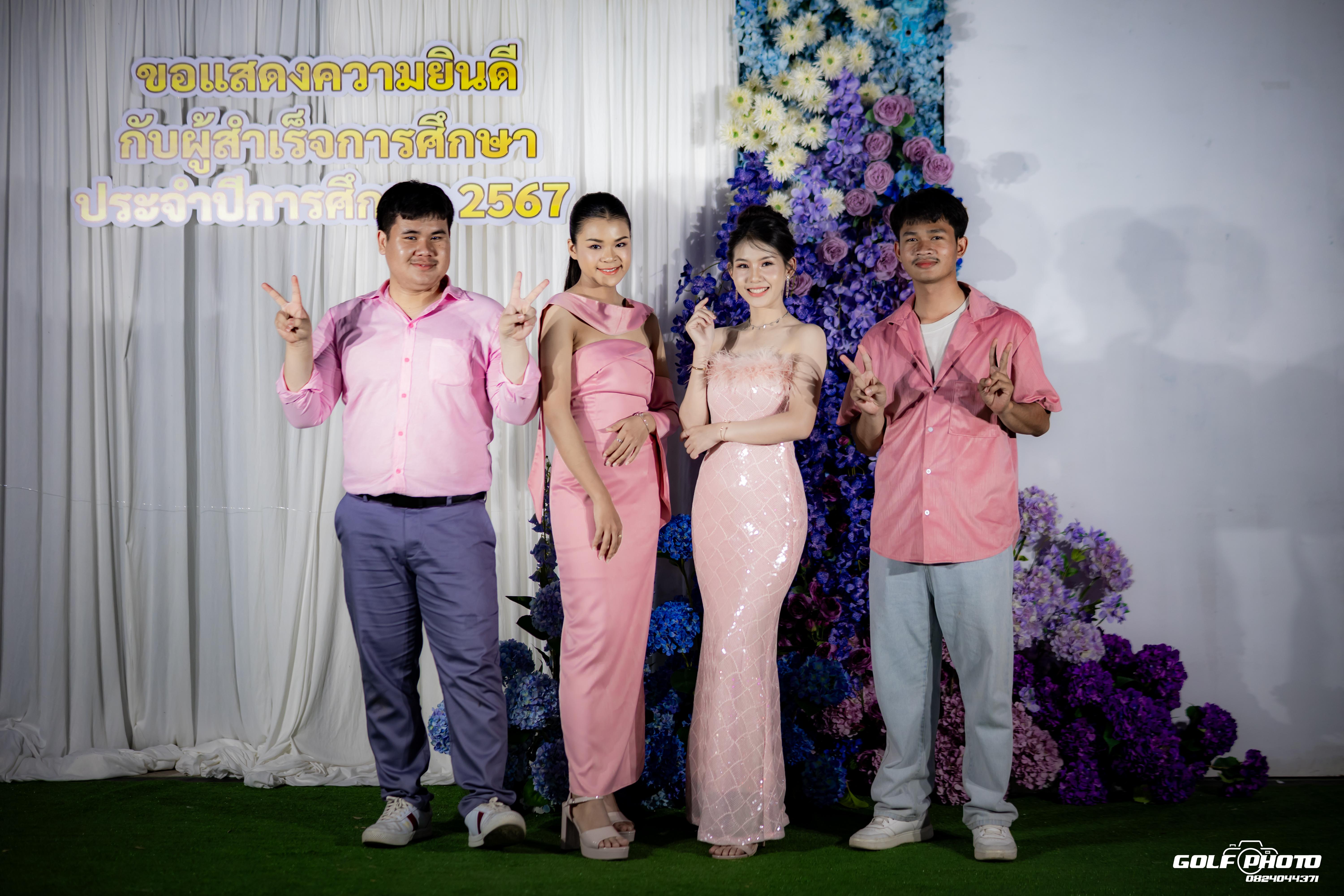 588. งานราตรีสีฟ้า