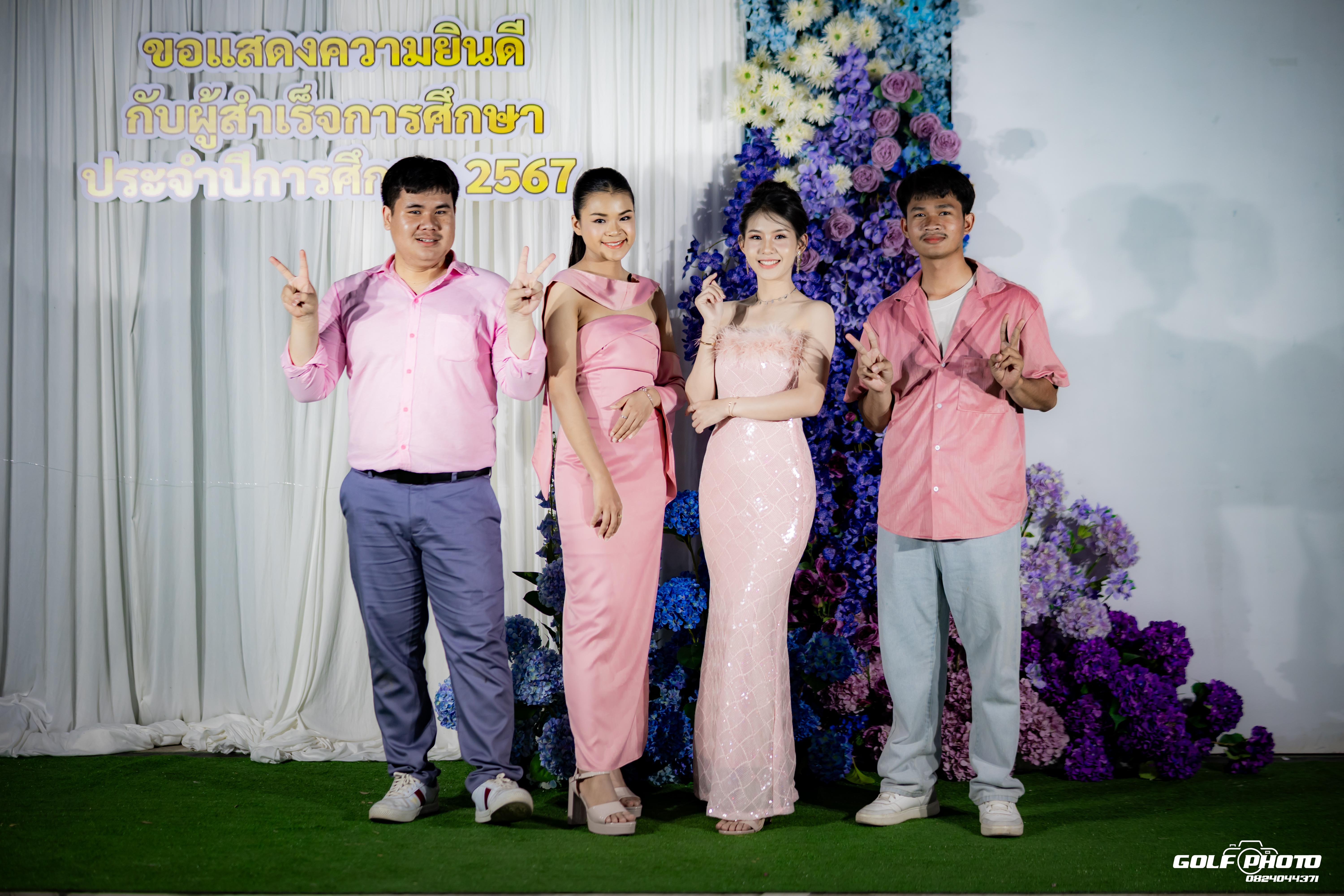 589. งานราตรีสีฟ้า