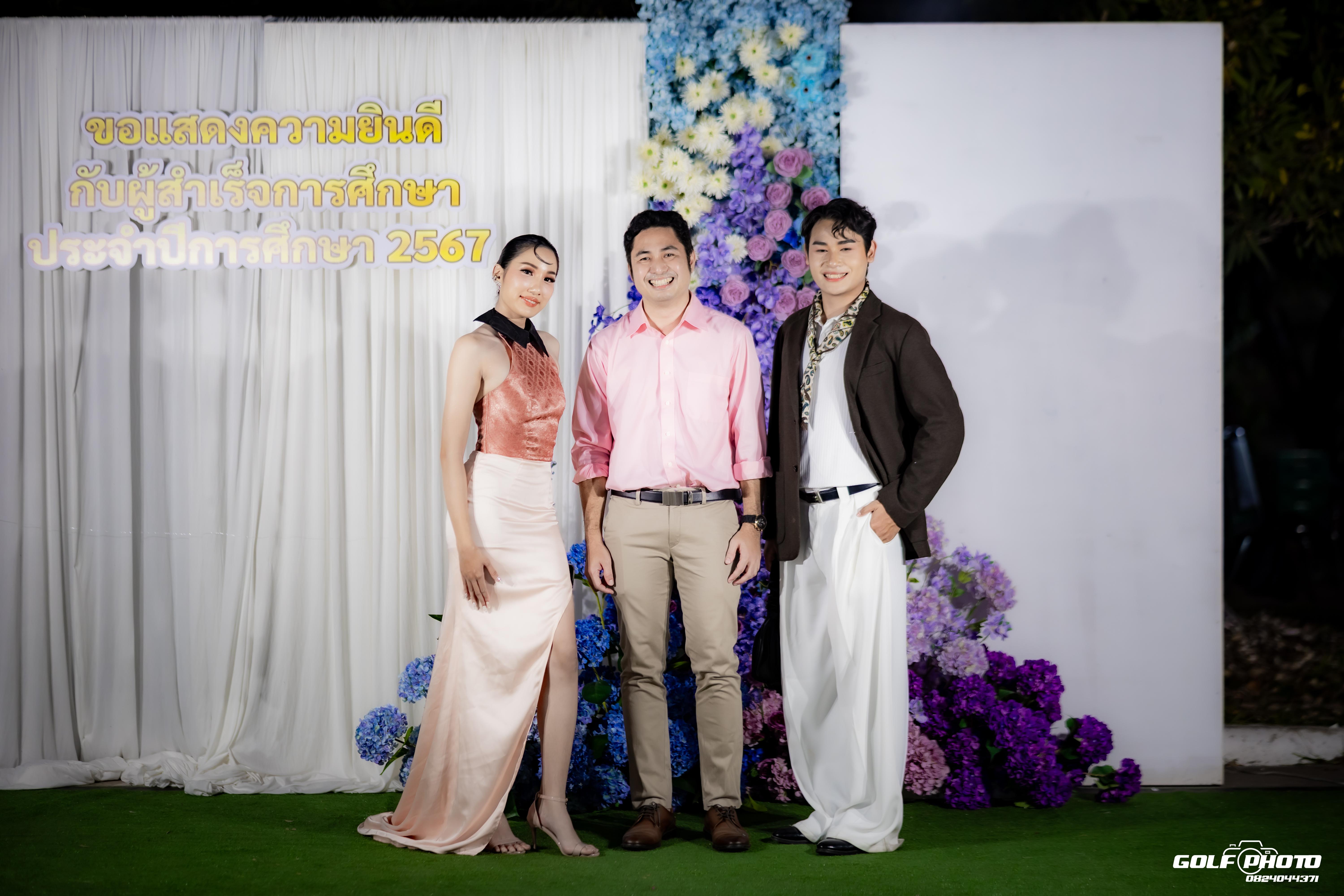 591. งานราตรีสีฟ้า