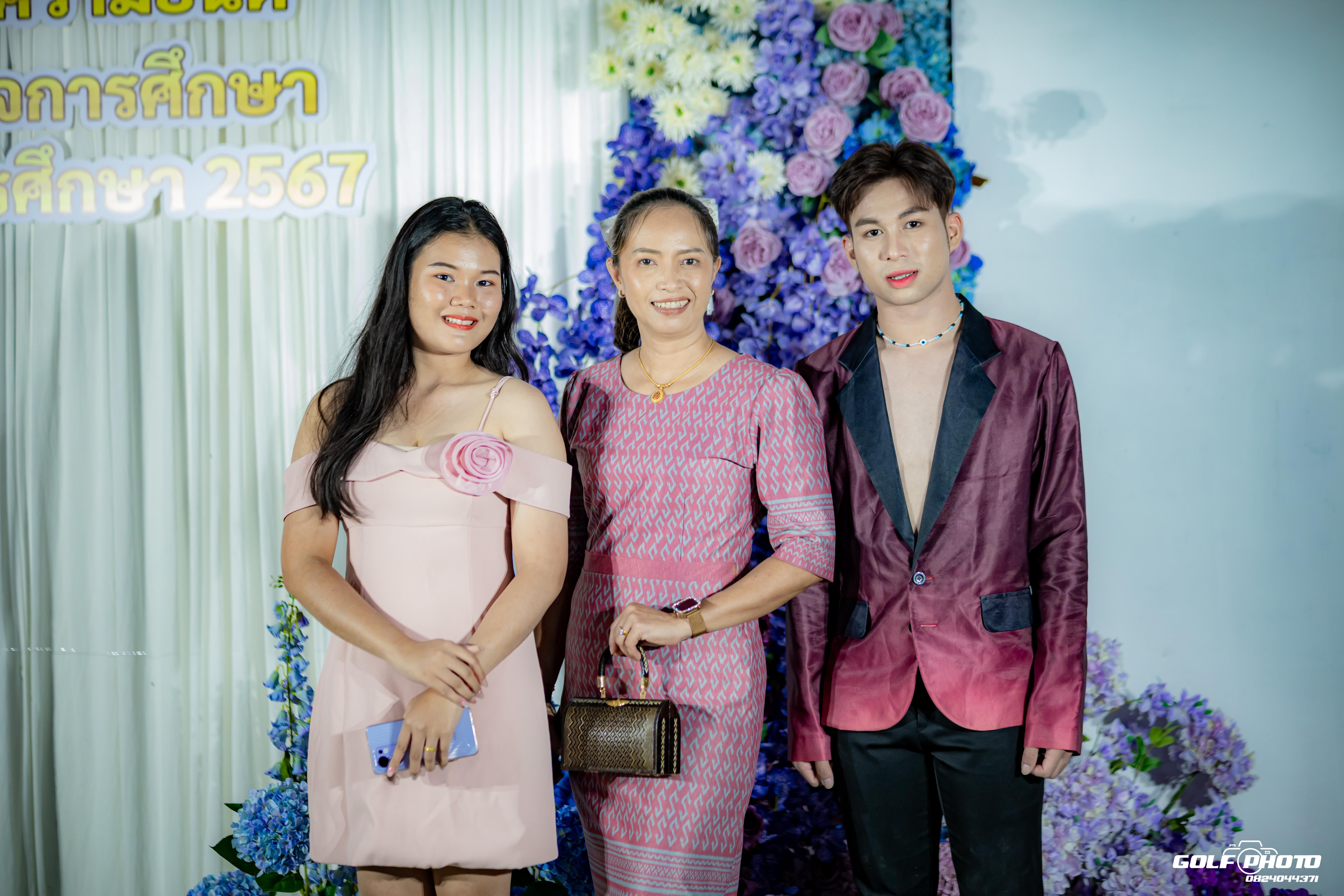 624. งานราตรีสีฟ้า
