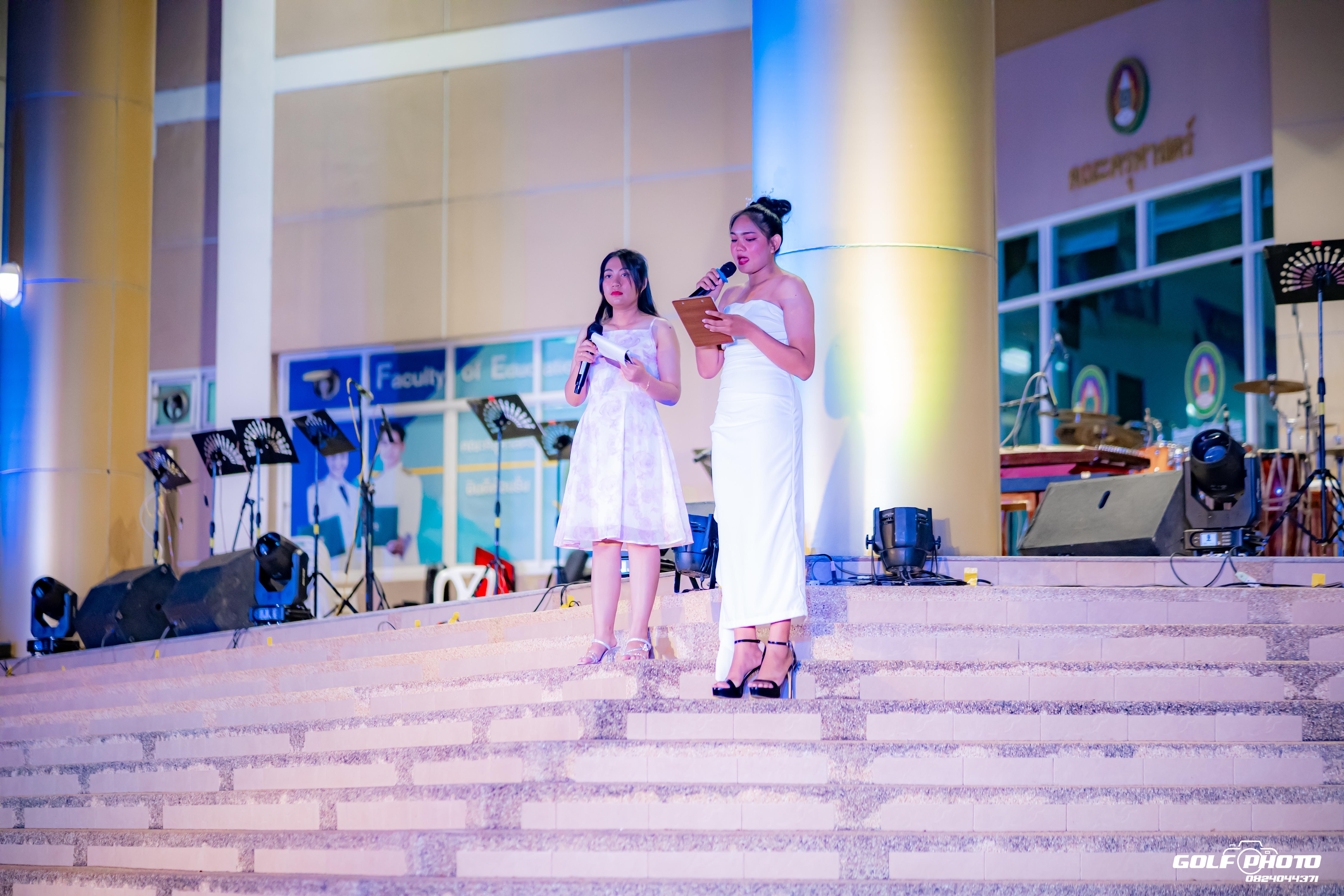 652. งานราตรีสีฟ้า