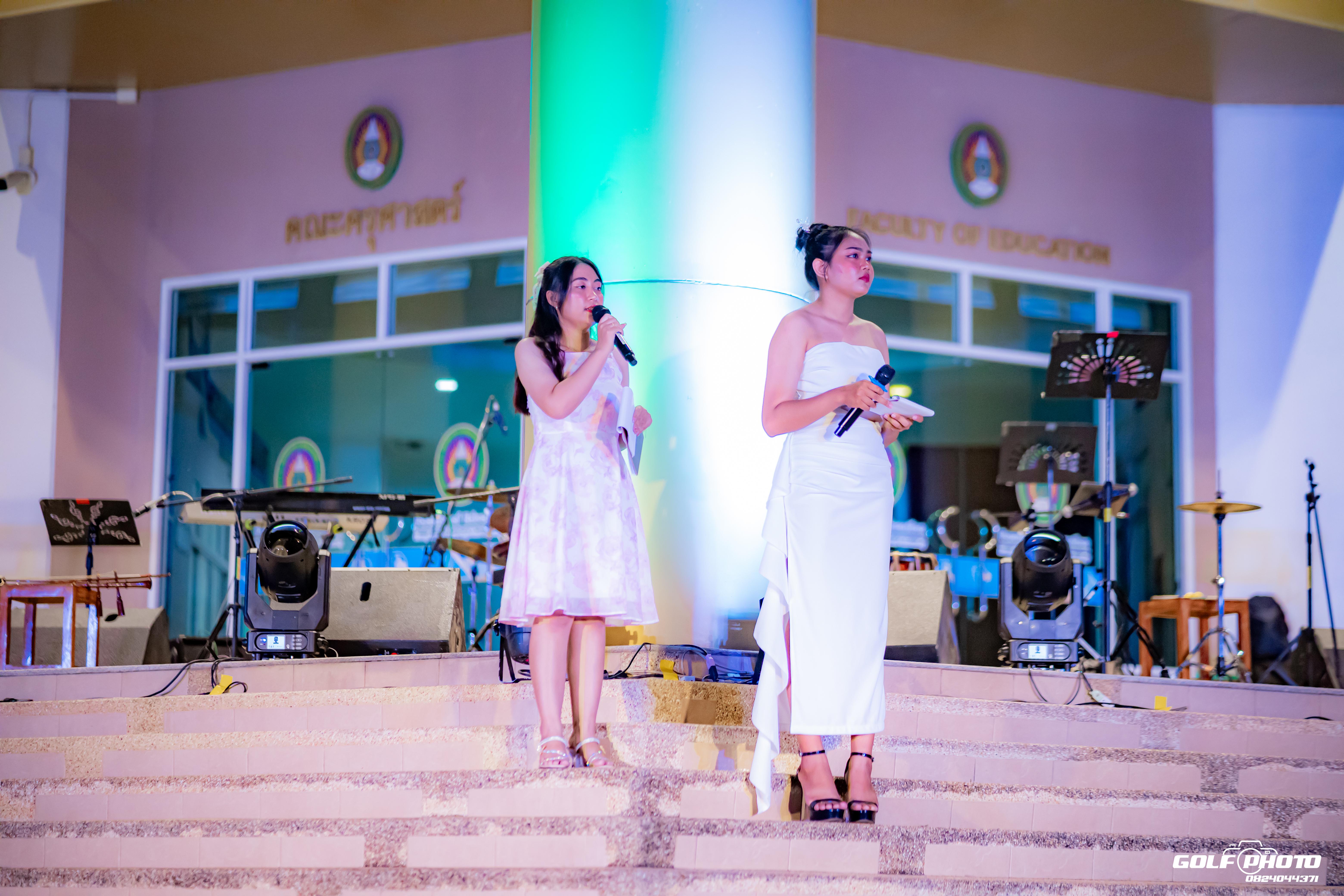 654. งานราตรีสีฟ้า