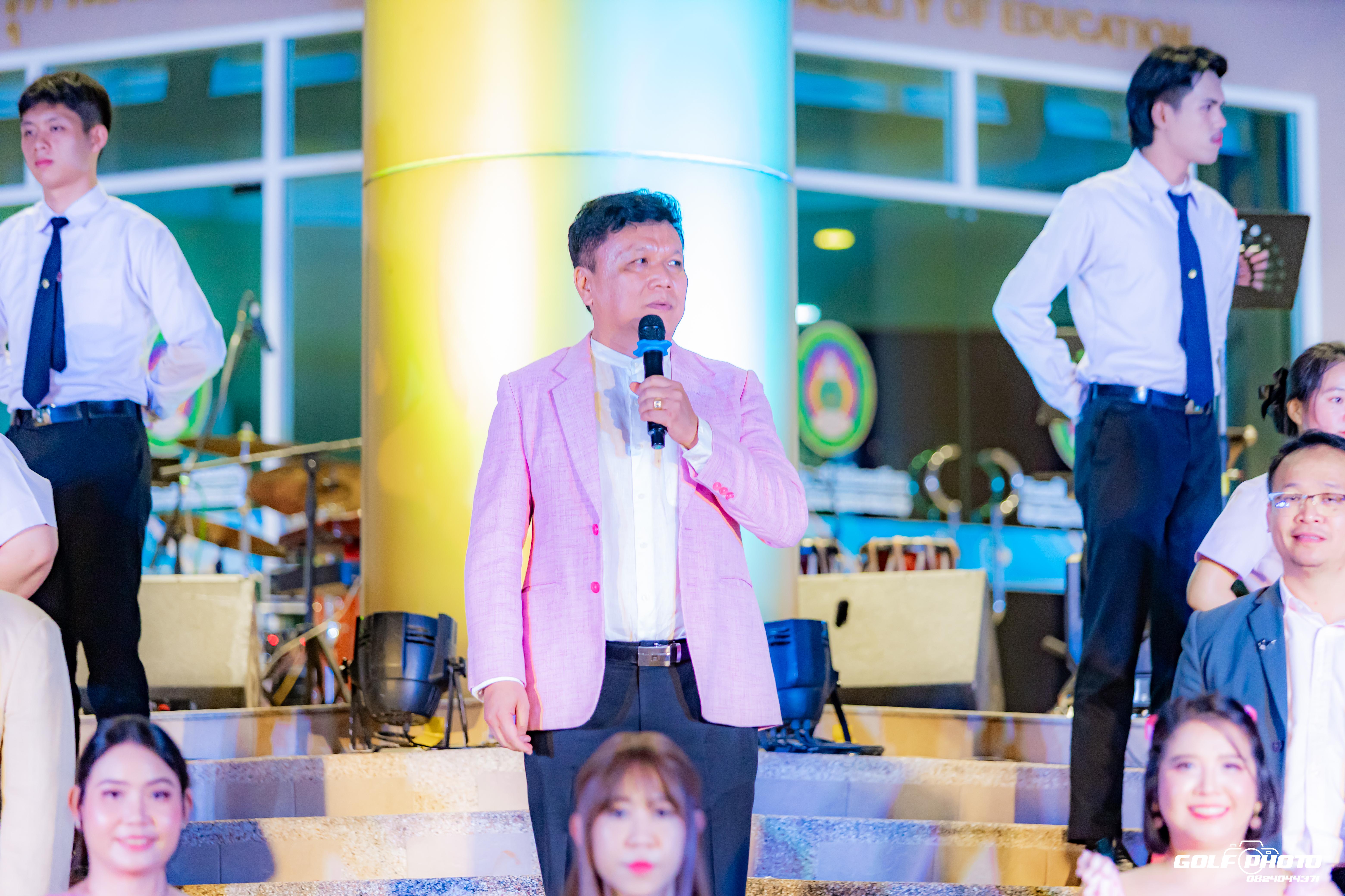659. งานราตรีสีฟ้า