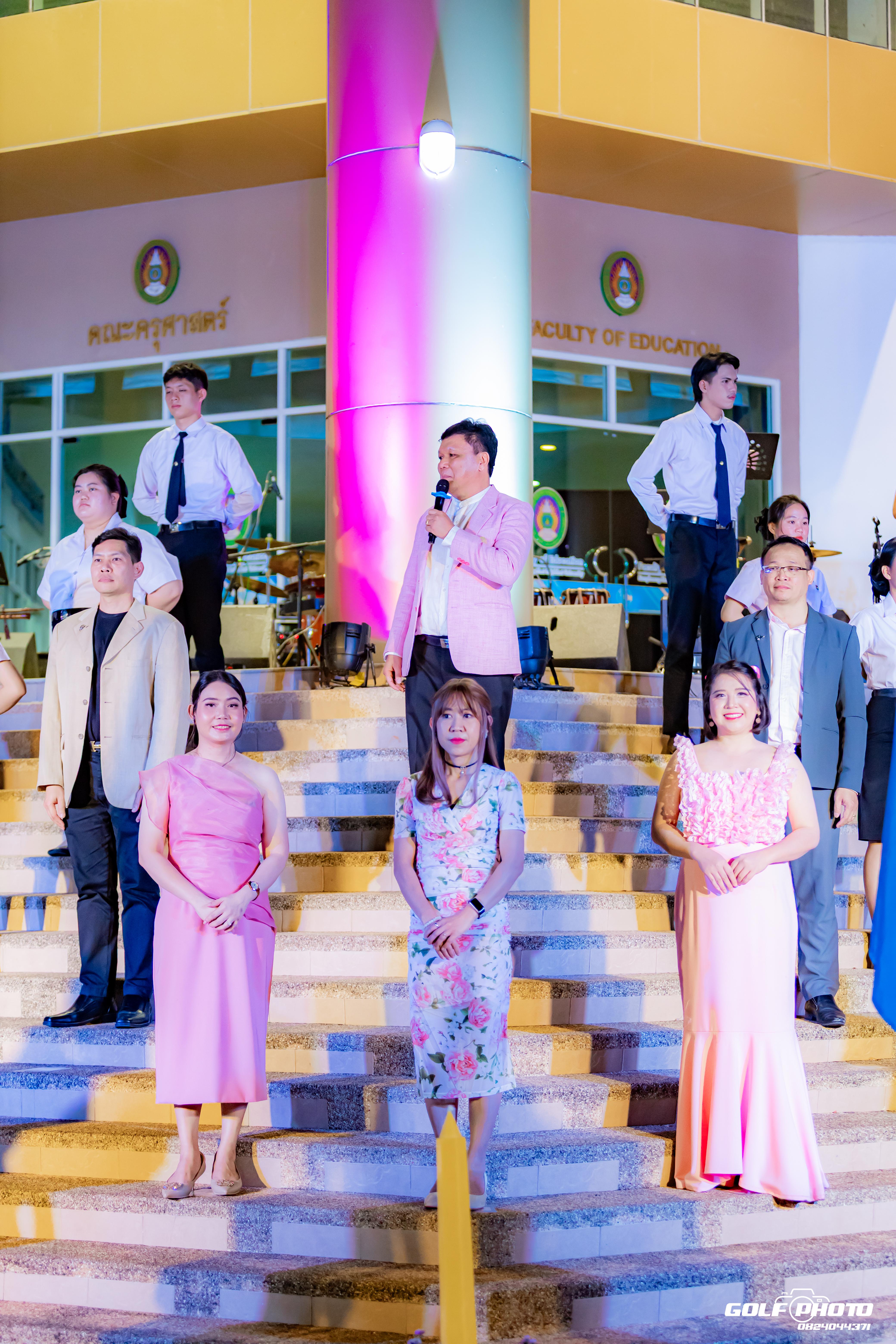 660. งานราตรีสีฟ้า