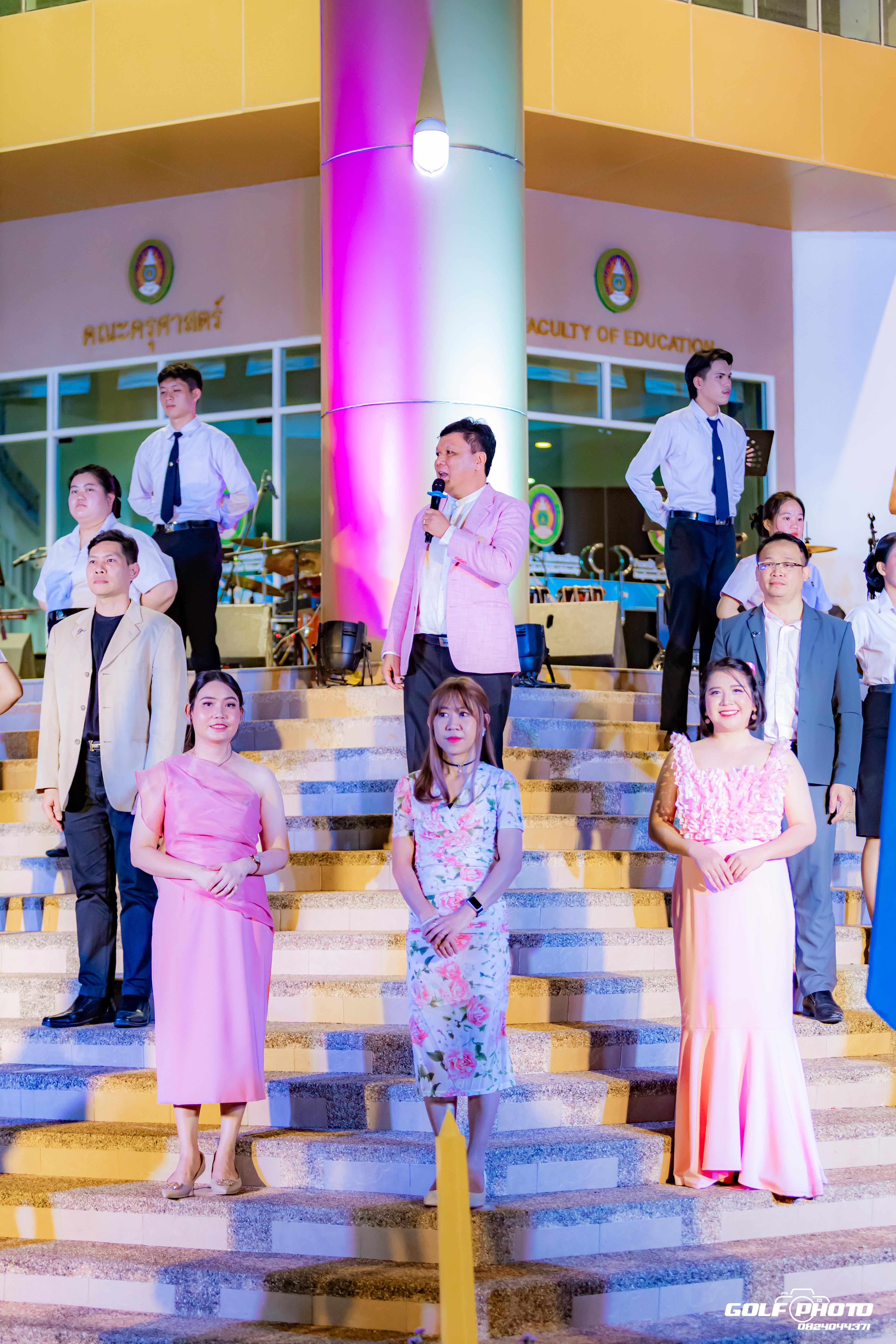 661. งานราตรีสีฟ้า