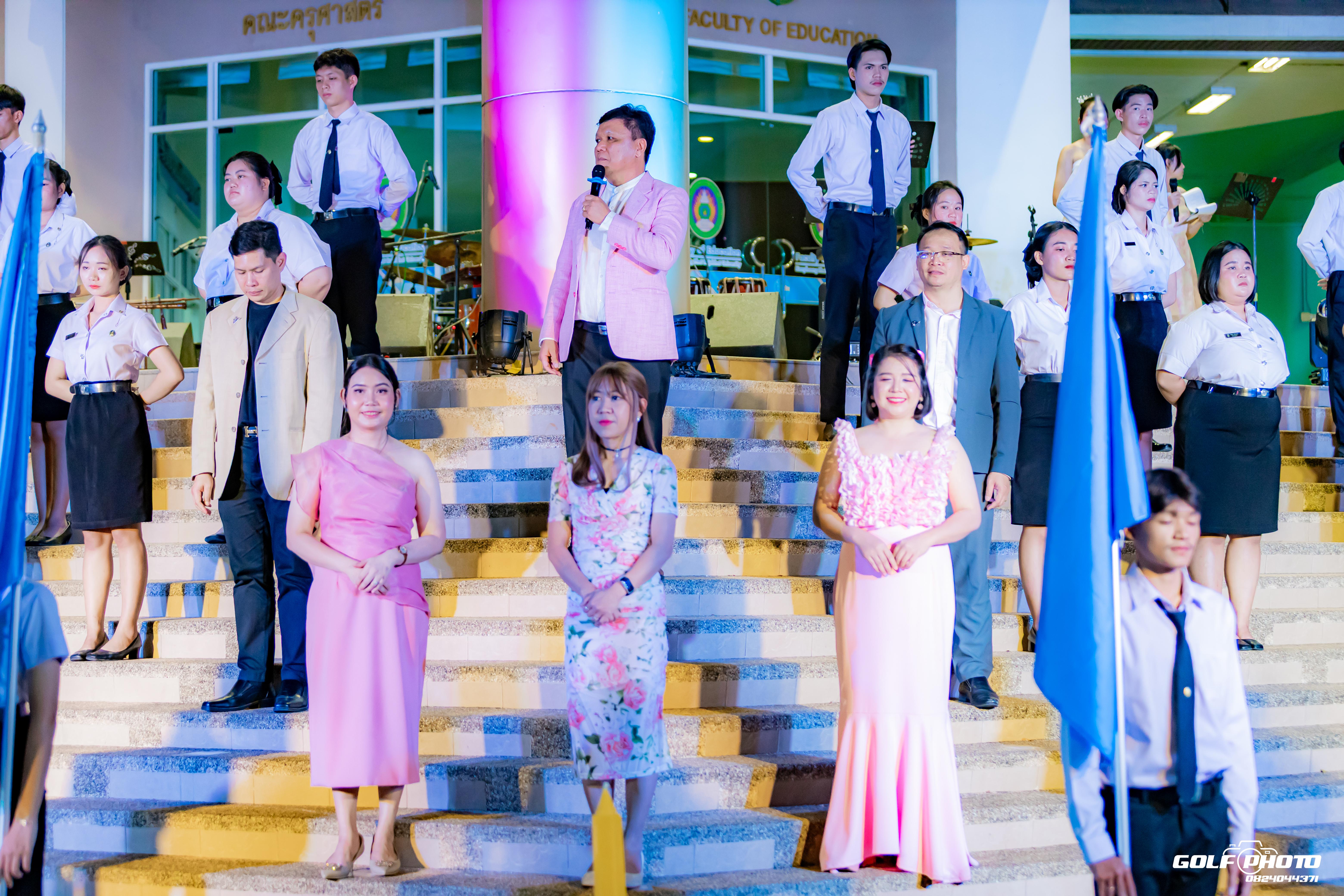 673. งานราตรีสีฟ้า