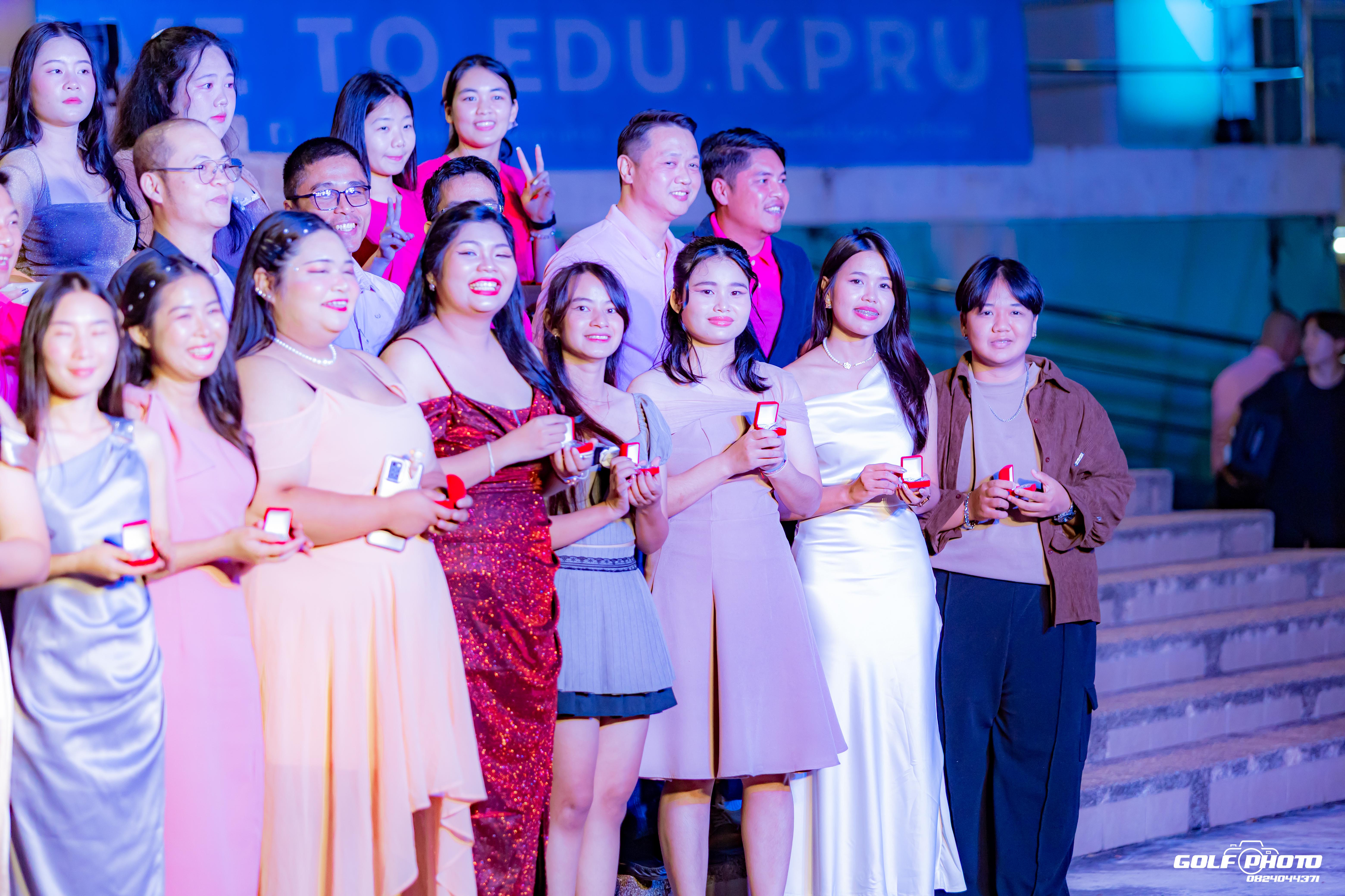 712. งานราตรีสีฟ้า