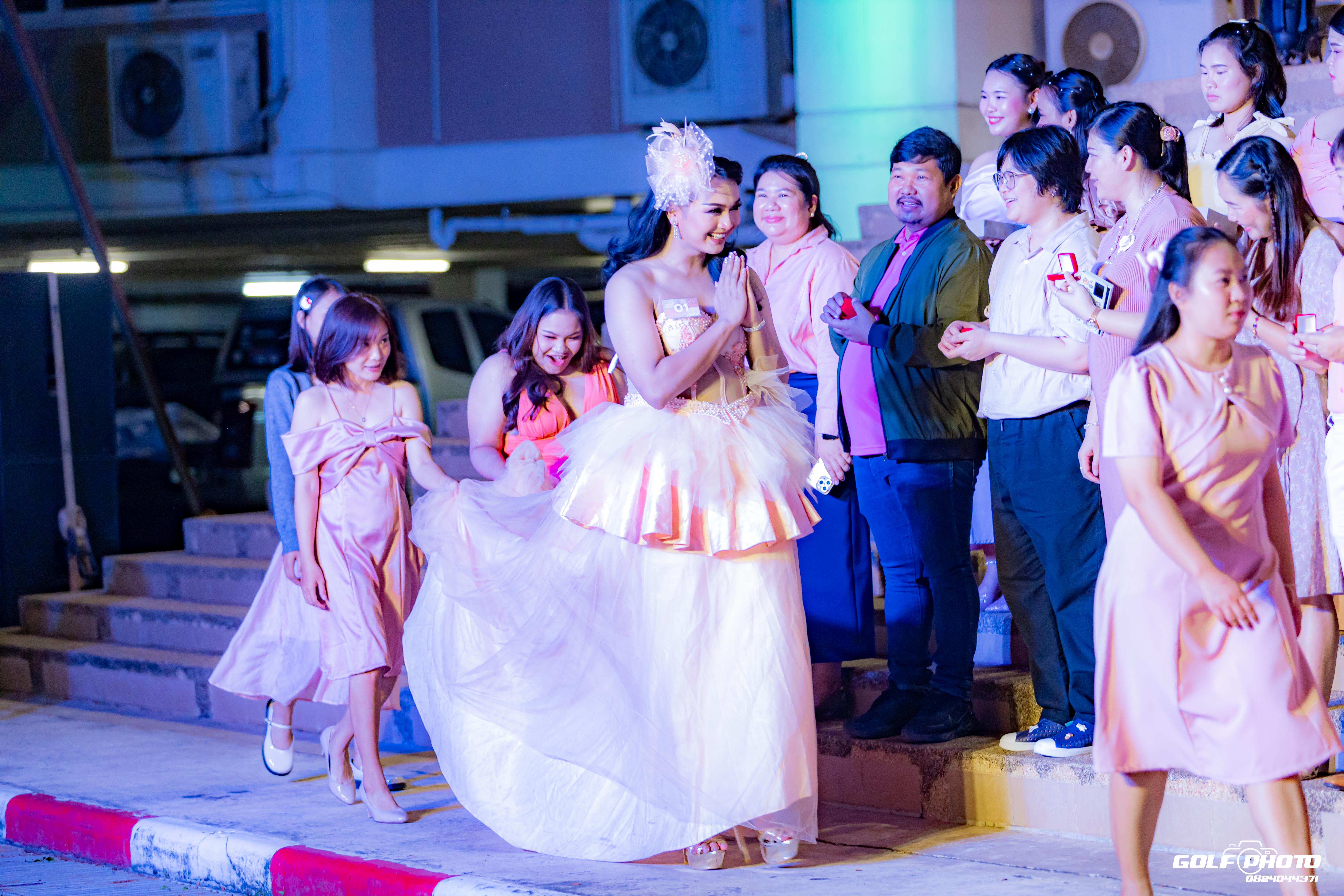719. งานราตรีสีฟ้า