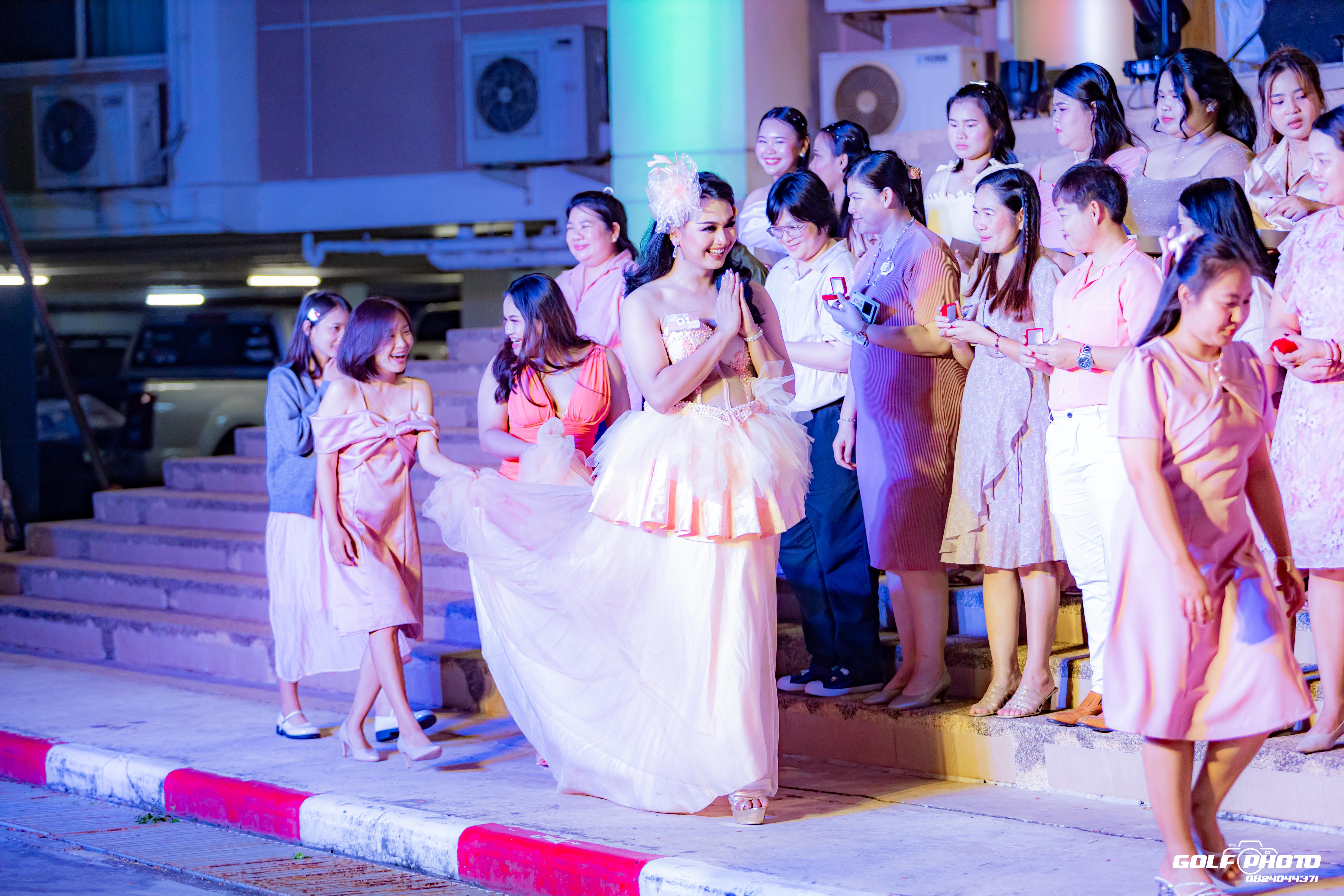 720. งานราตรีสีฟ้า