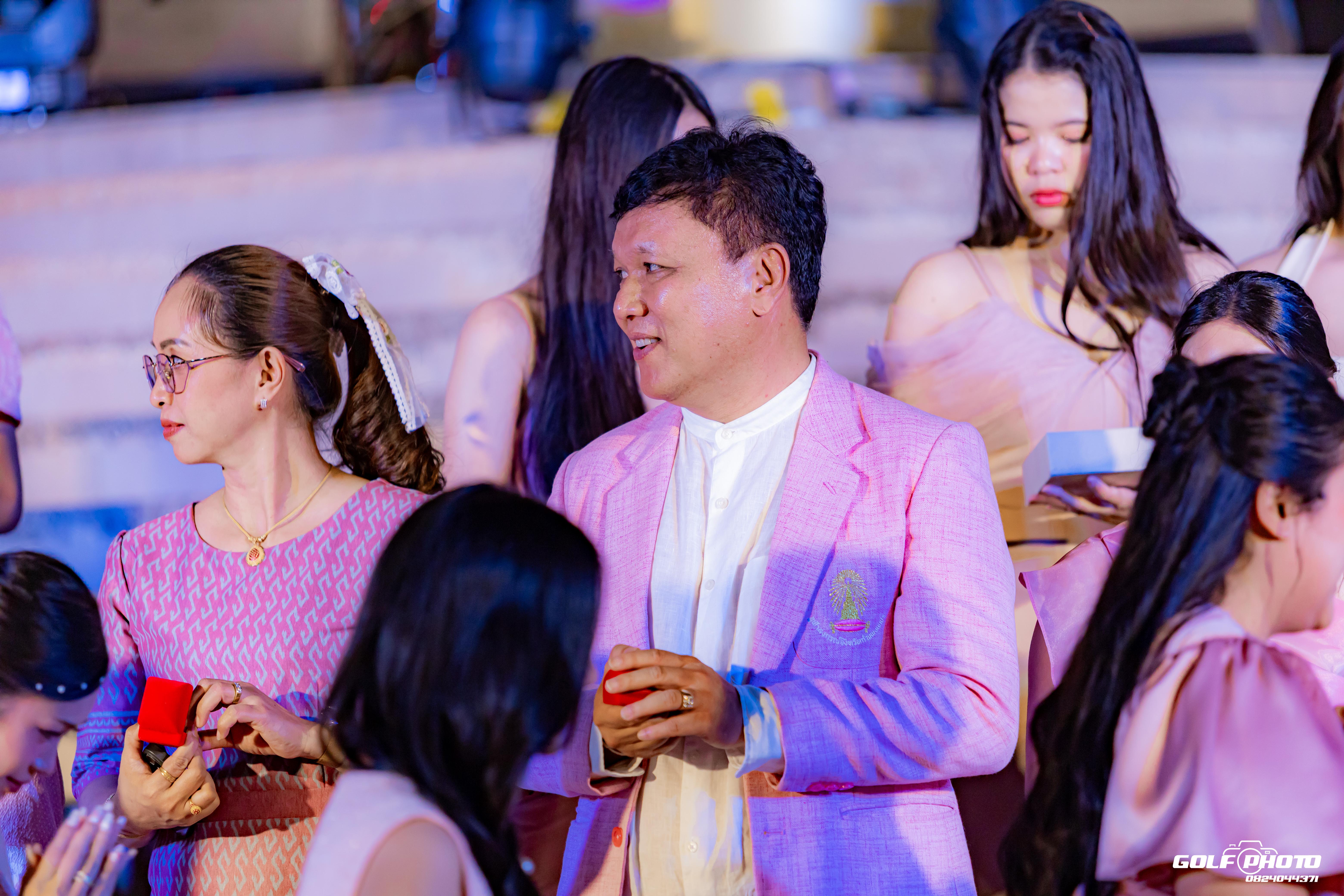 774. งานราตรีสีฟ้า