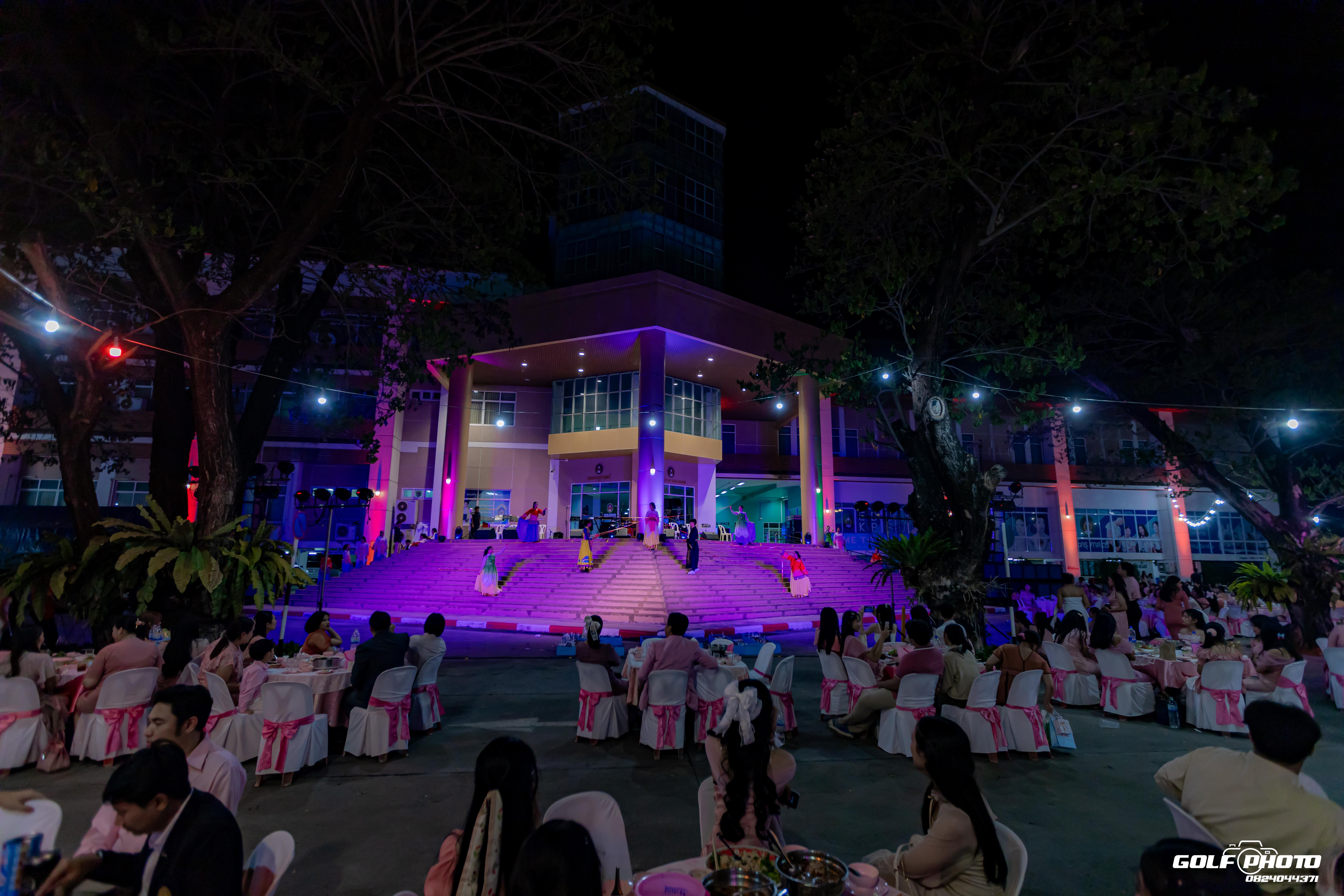 810. งานราตรีสีฟ้า