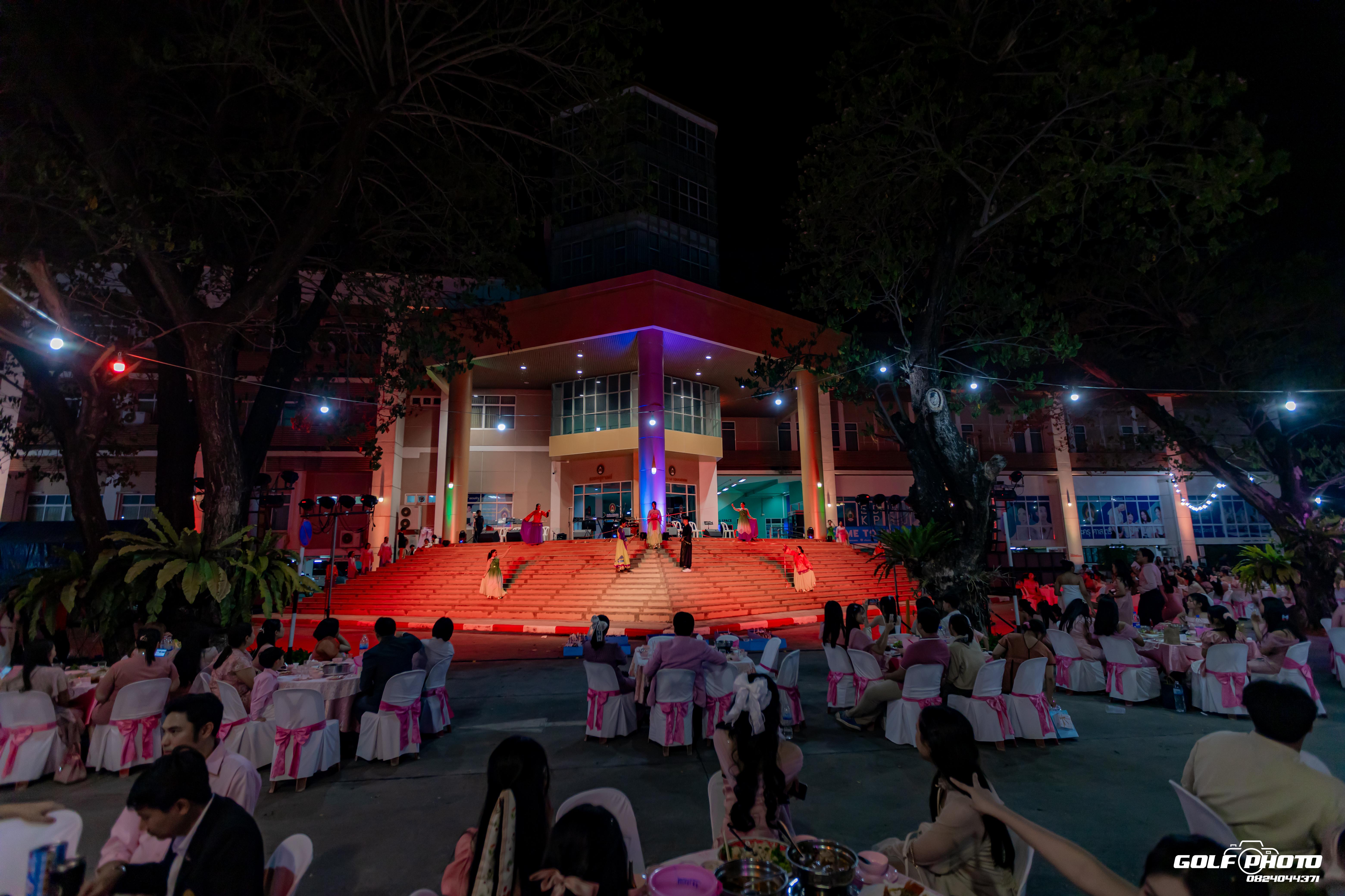 811. งานราตรีสีฟ้า