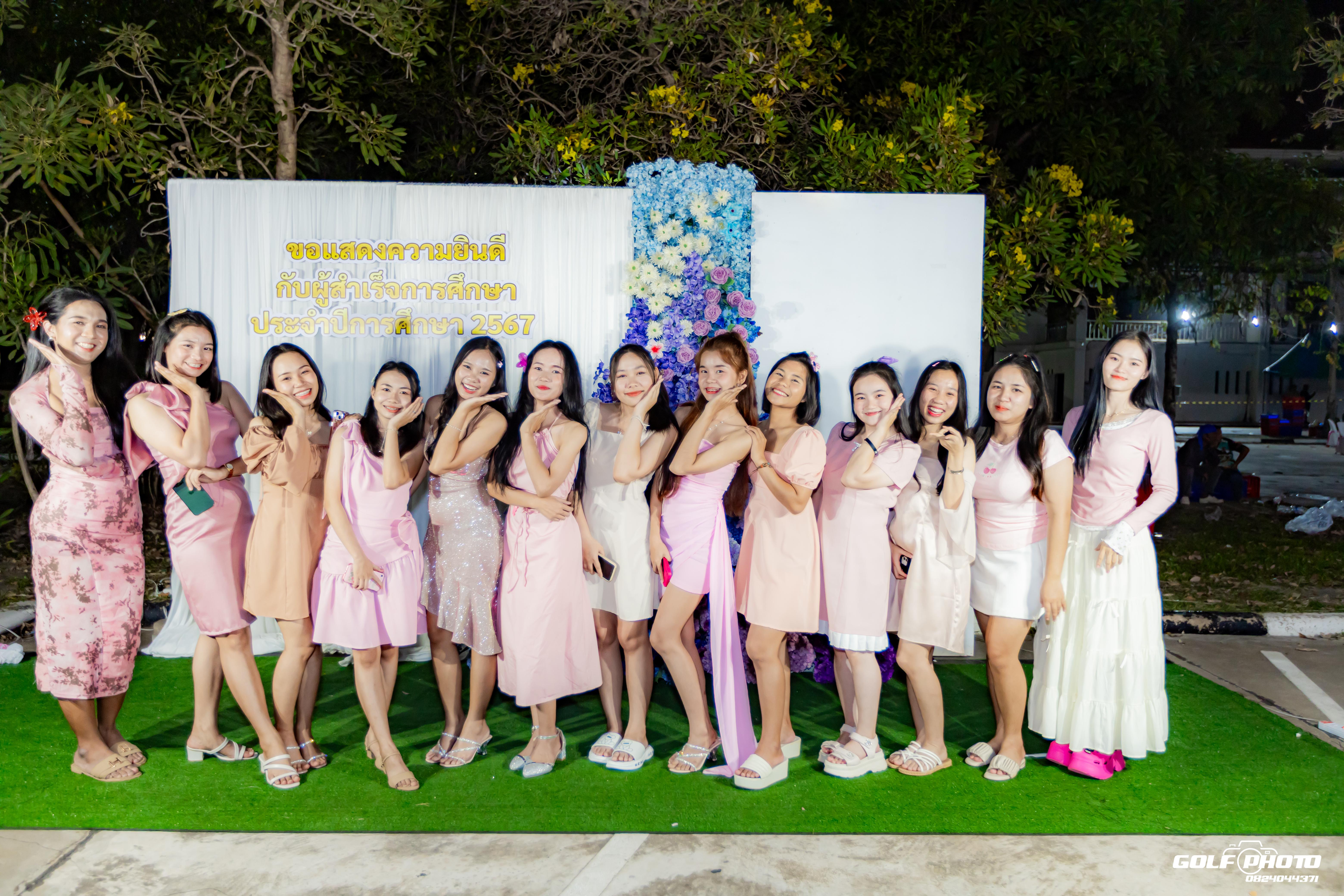 842. งานราตรีสีฟ้า