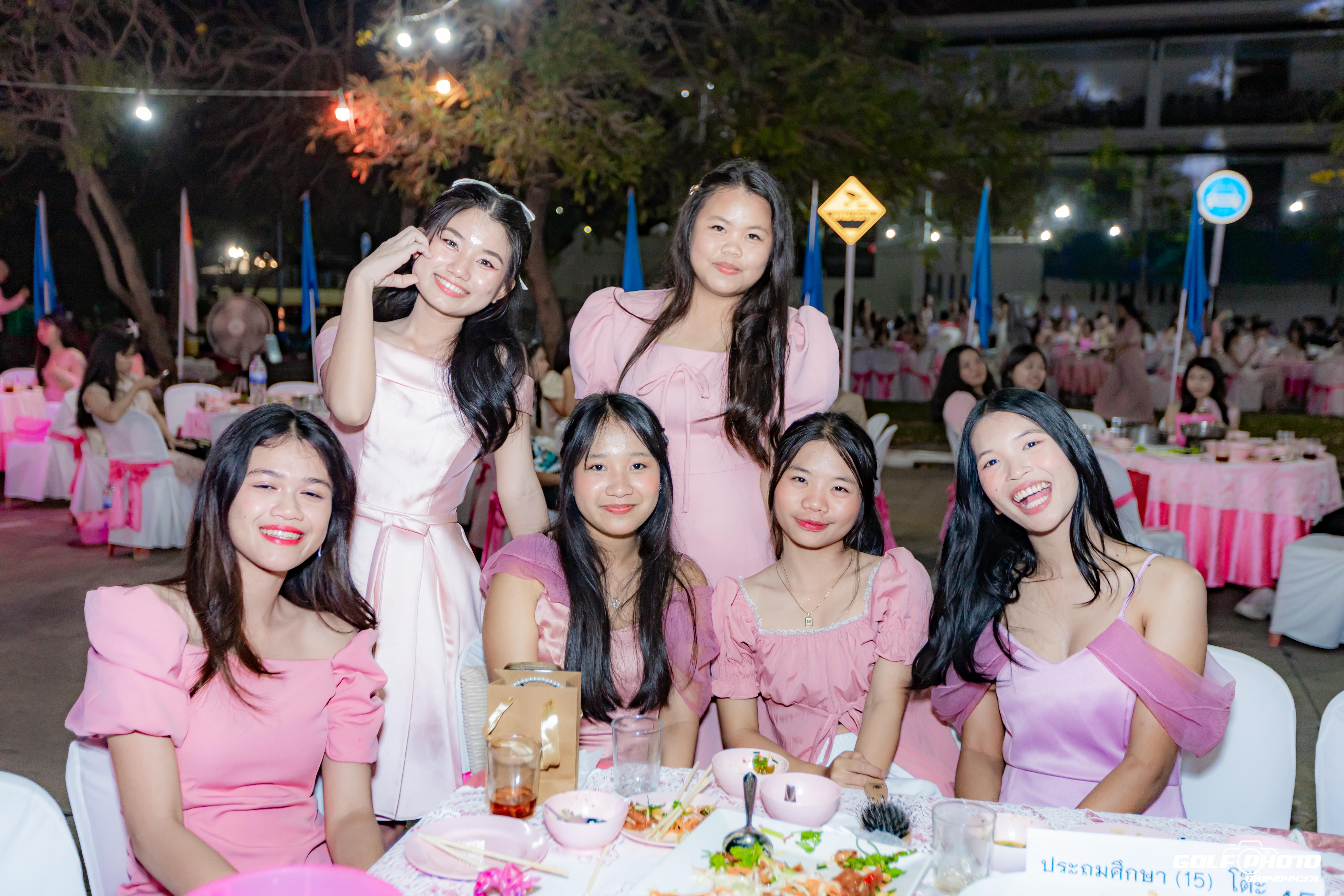 845. งานราตรีสีฟ้า