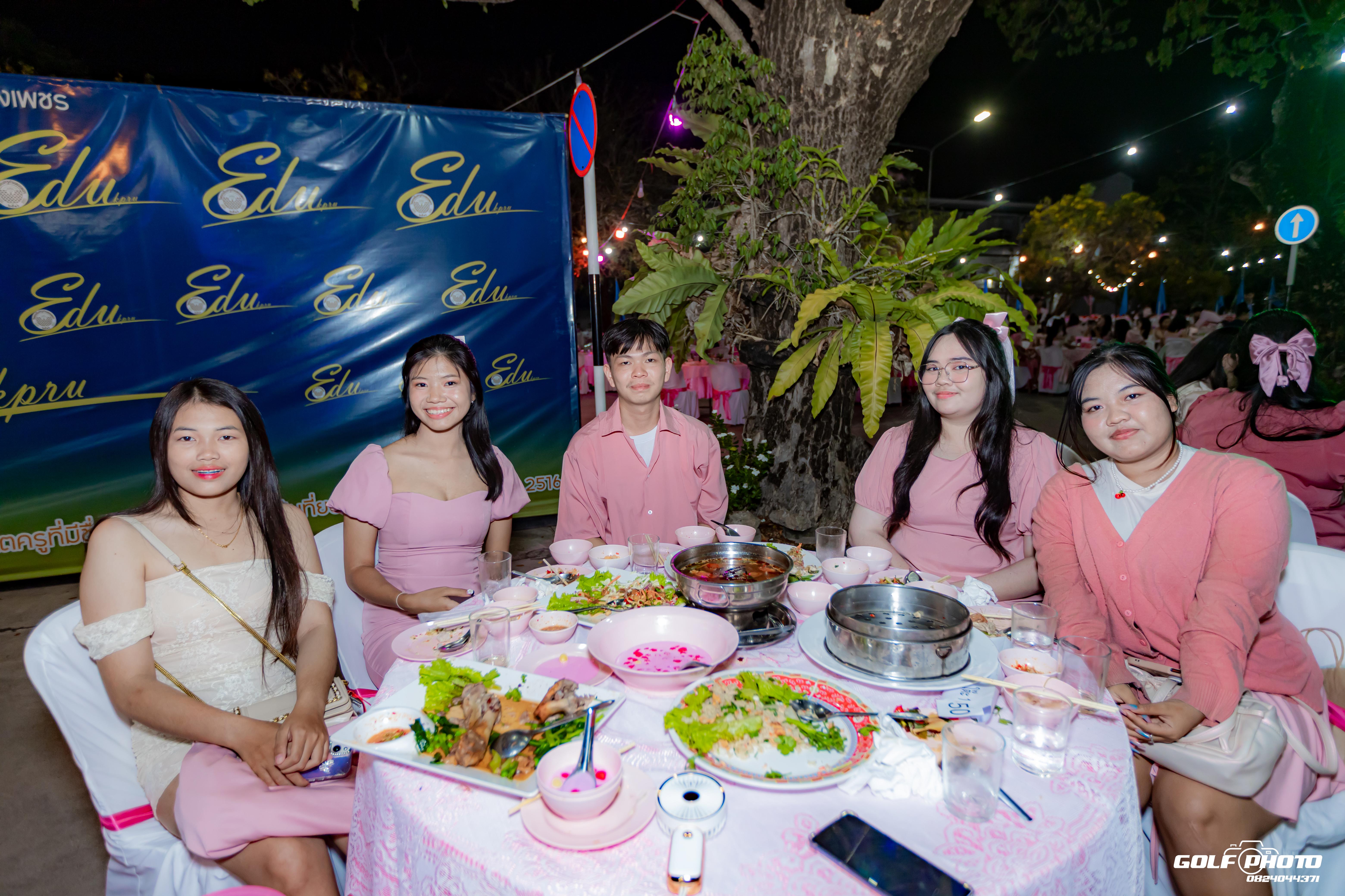 852. งานราตรีสีฟ้า