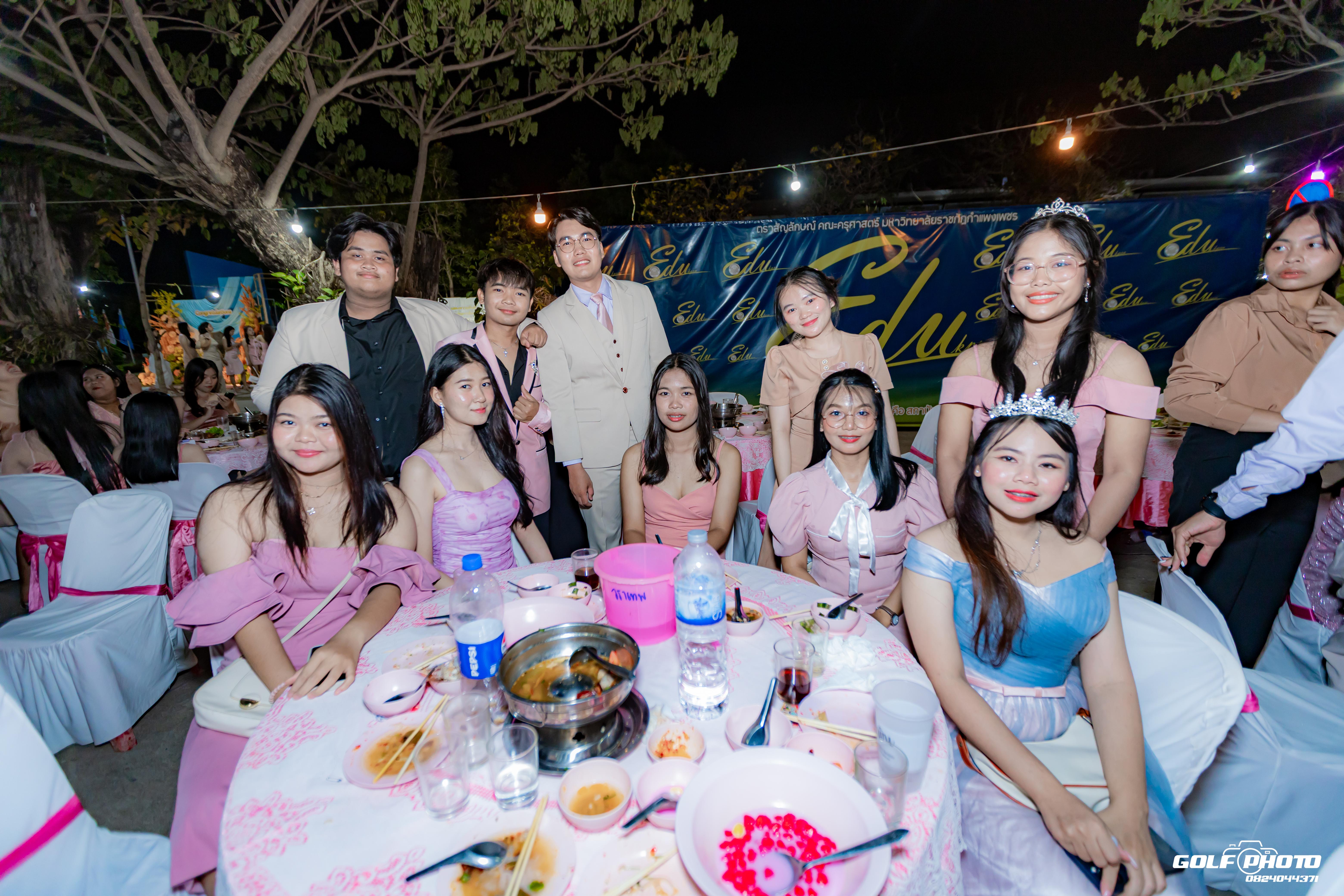 857. งานราตรีสีฟ้า