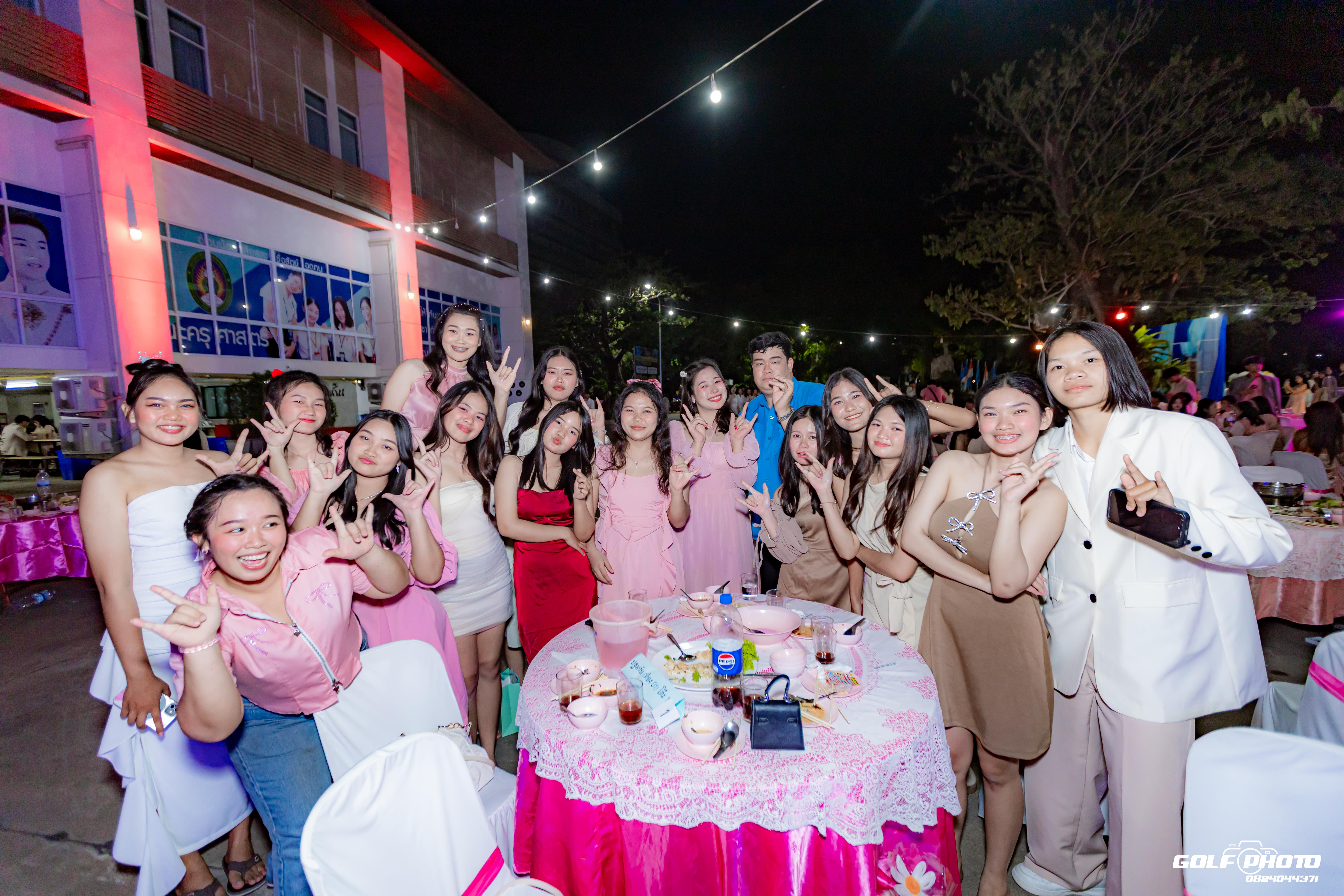858. งานราตรีสีฟ้า