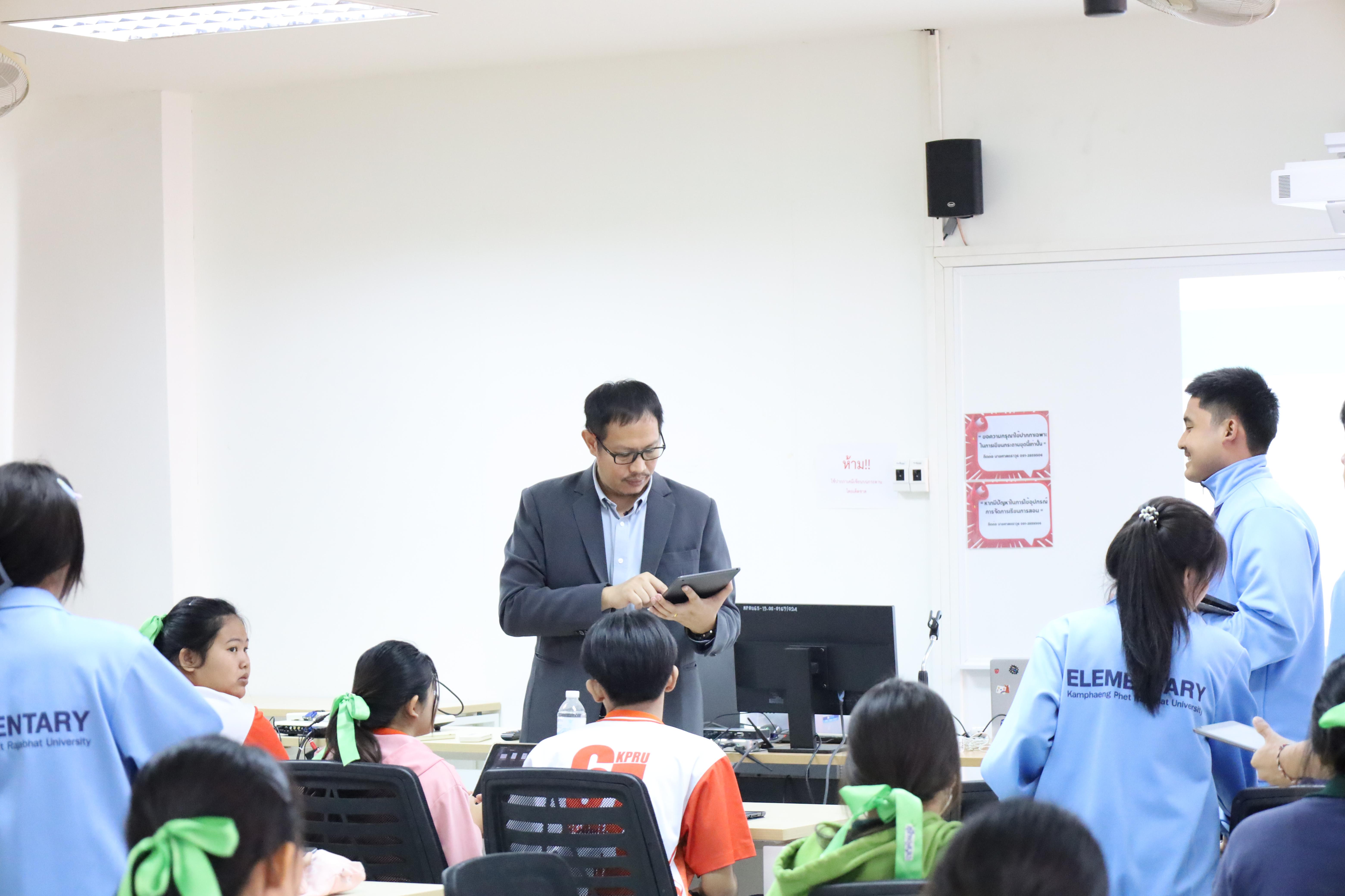 2. กิจกรรมการผลิตสื่อการสอนด้วยนวัตกรรม AI สำหรับครูปฐมวัย