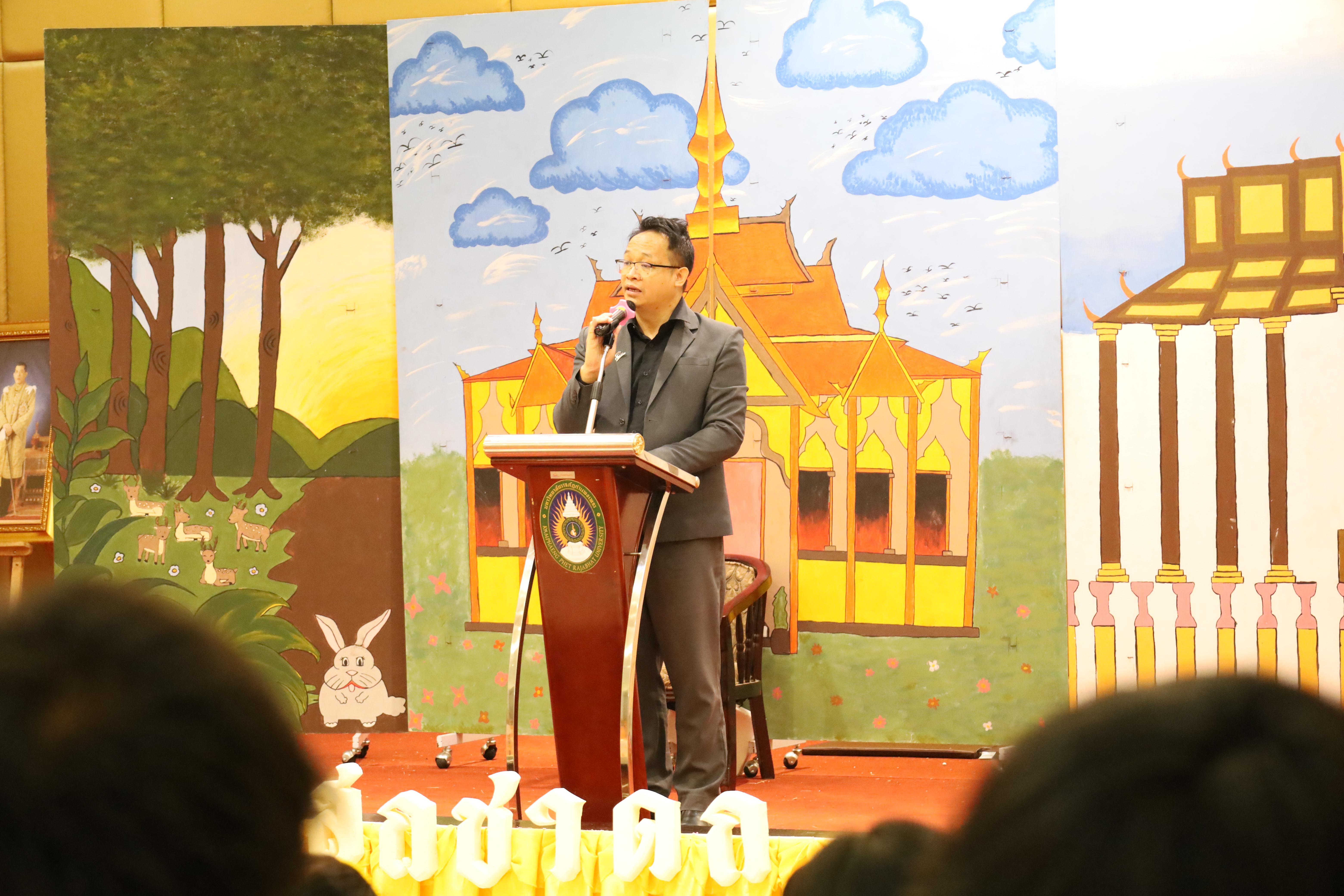 3. ละครชาดกอดีตชาติขององค์สมเด็จพระสัมมาสัมพุทธเจ้า ของนักศึกษาโปรแกรมวิชาสังคมศึกษา