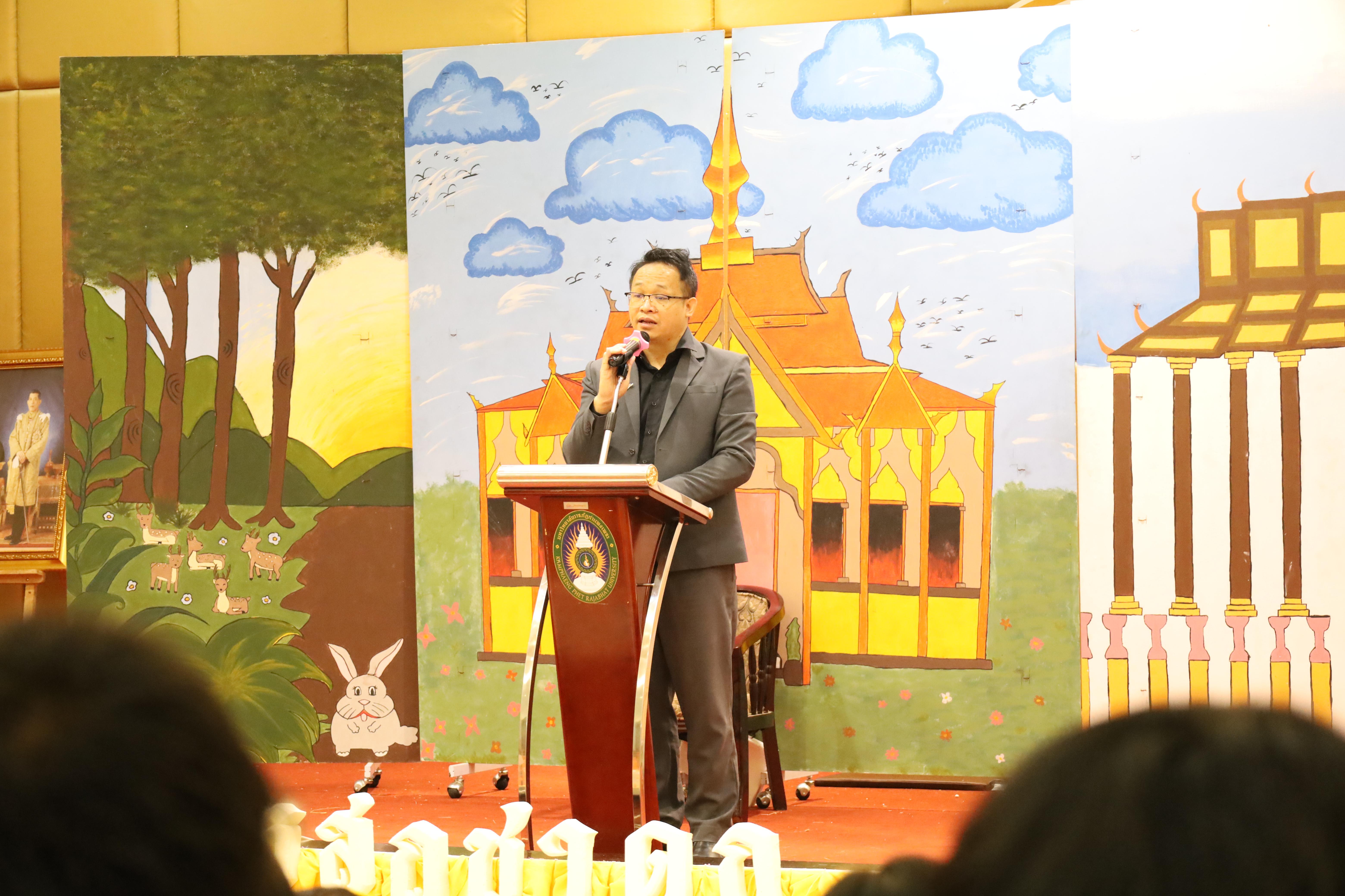 4. ละครชาดกอดีตชาติขององค์สมเด็จพระสัมมาสัมพุทธเจ้า ของนักศึกษาโปรแกรมวิชาสังคมศึกษา