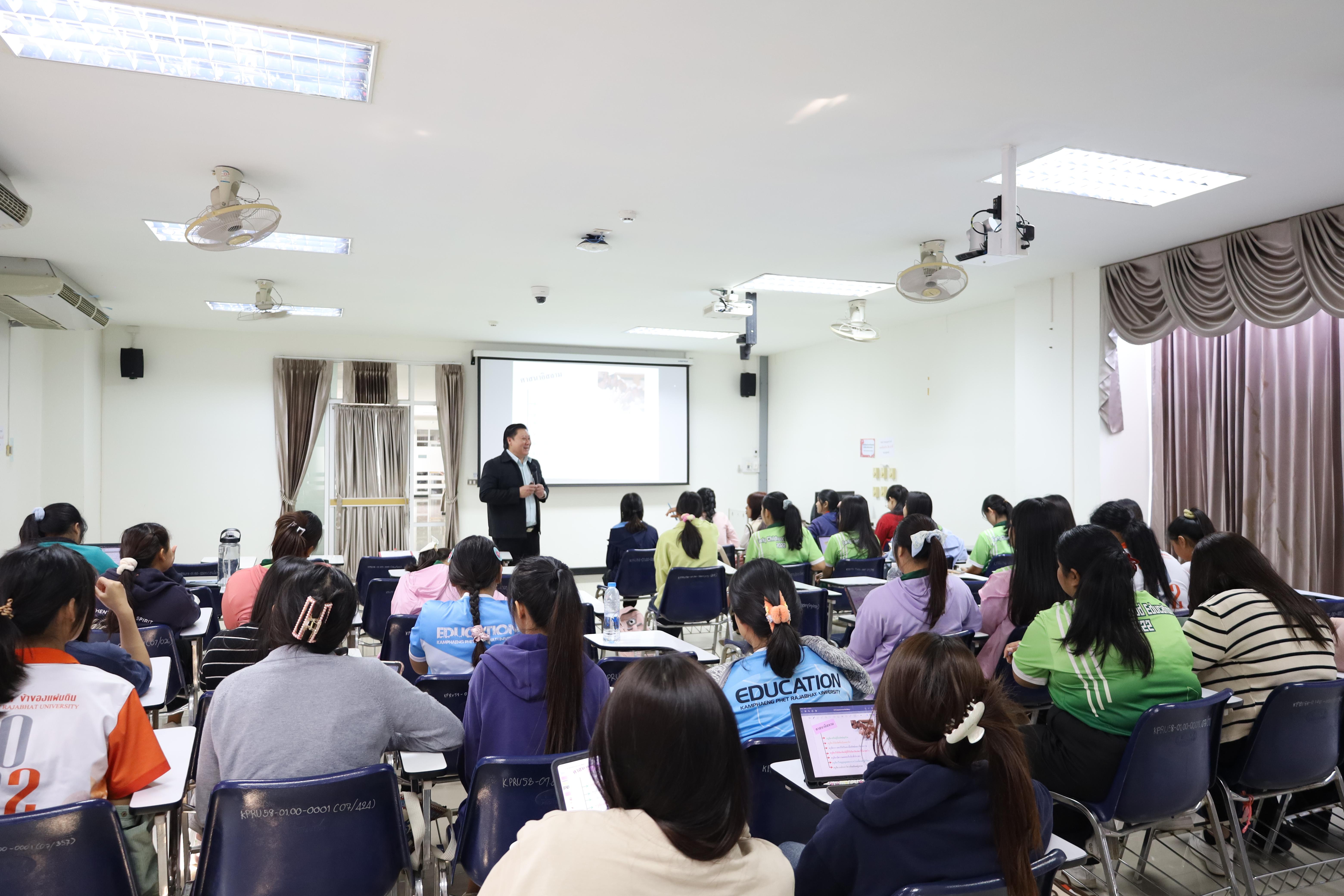 1. กิจกรรมเตรียมความพร้อมเพื่อการสอบใบประกอบวิชาชีพครูสำหรับนักศึกษาโปรแกรมวิชาการศึกษาปฐมวัย