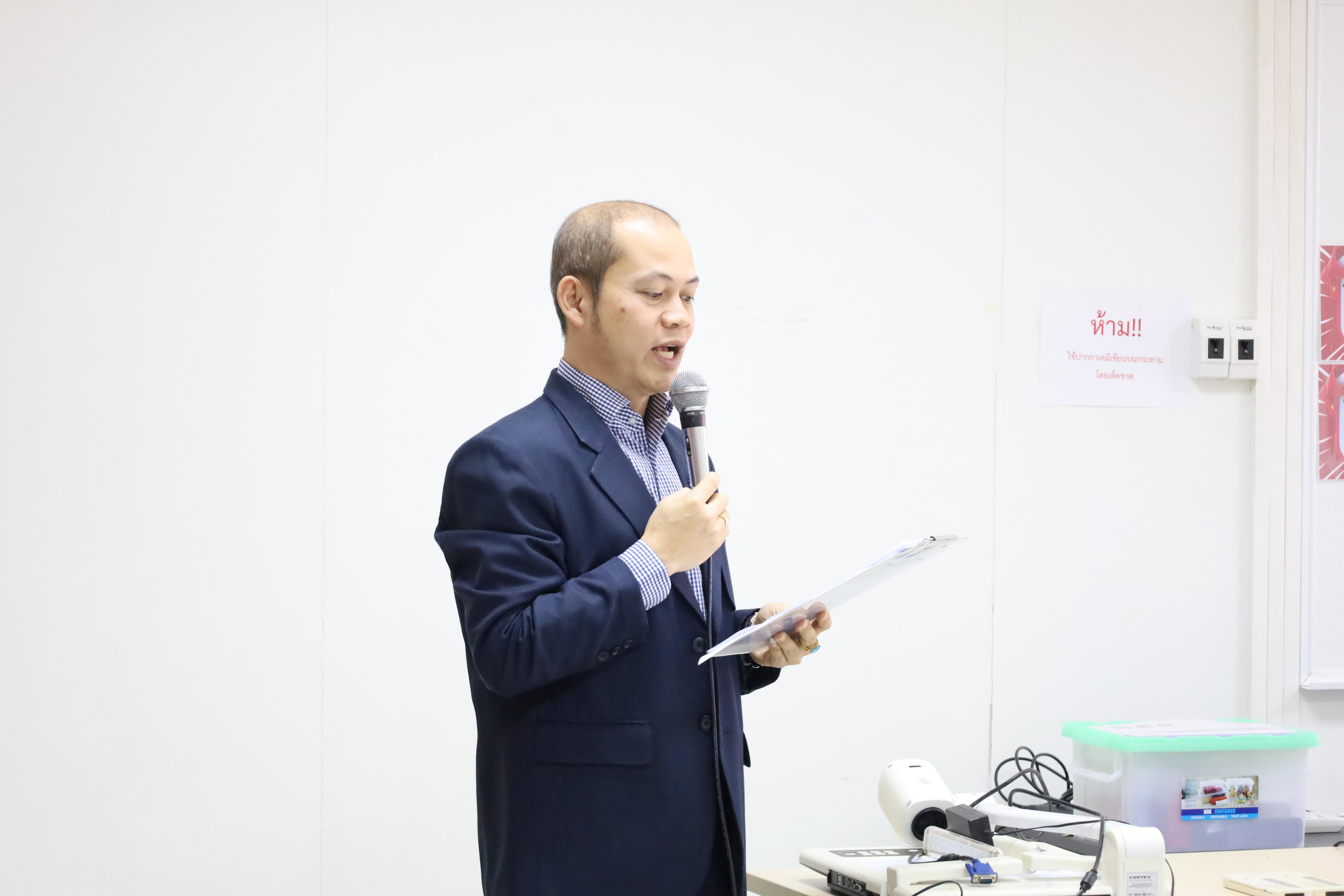 3. การอบรมเชิงปฏิบัติการแนวทางการวัดและประเมินผลเด็กพิเศษเรียนรวม สำหรับครูสังกัดสพป.กพ.เขต 1