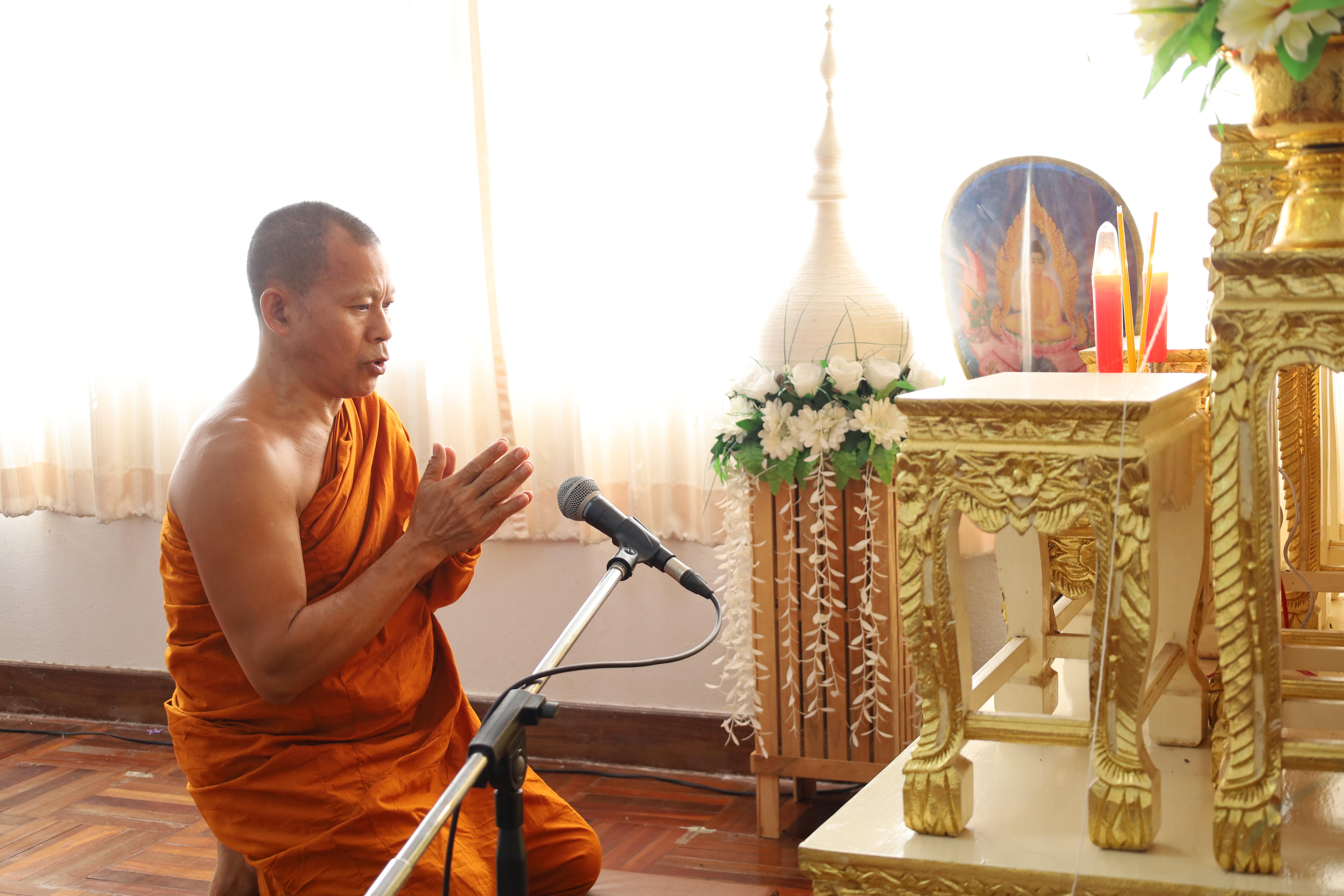 3. กิจกรรมสัมมนาการพัฒนาคุณธรรมจริยธรรมของนักบริหารการศึกษา ประจำปีการศึกษา 2567