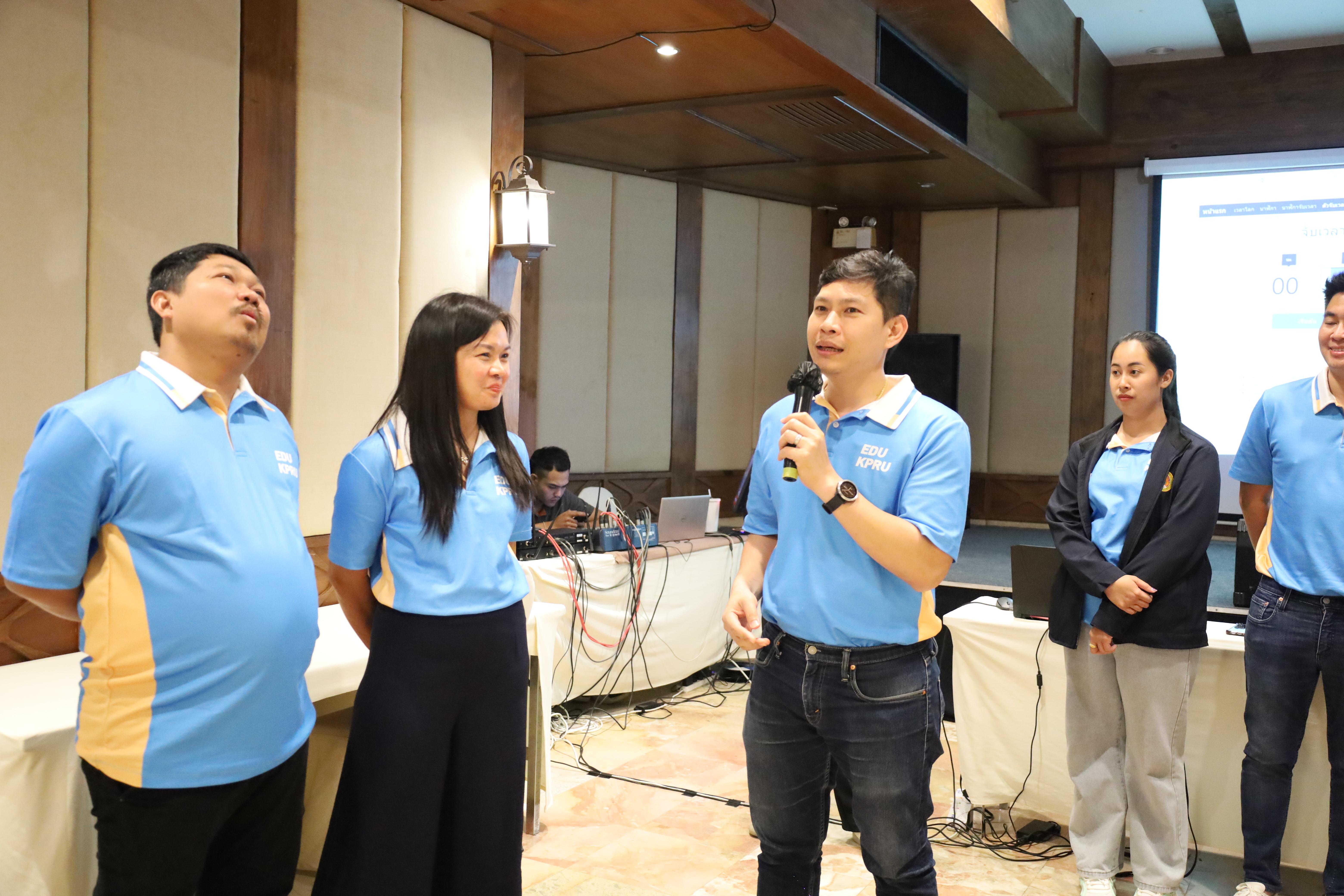 106. ทบทวนแผนกลยุทธ์คณะครุศาสตร์ 2566-2570 ภายนอกมหาวิทยาลัย